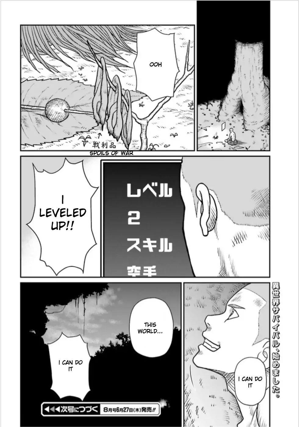 Yajin Tensei: Karate Survivor in Another World Chapter 1.3 - Page 14 in English