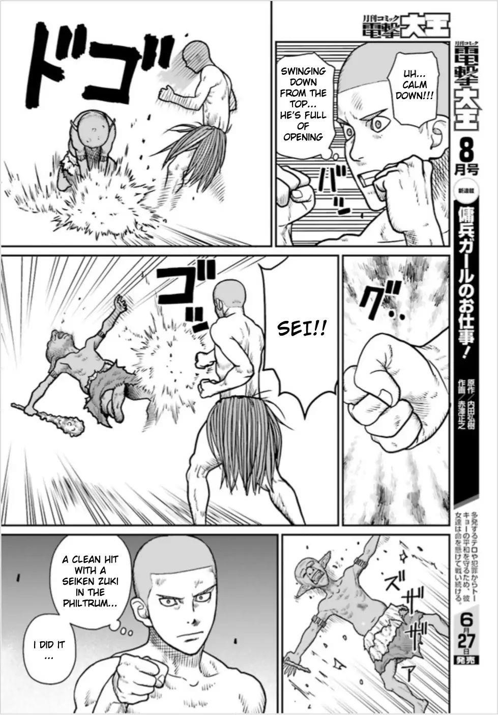 Yajin Tensei: Karate Survivor in Another World Chapter 1.3 - Page 8 in English