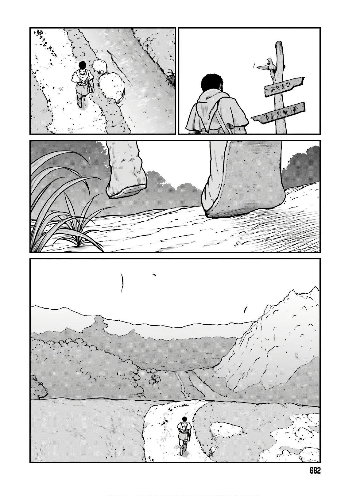 Yajin Tensei: Karate Survivor in Another World Chapter 14 - Page 6 in English