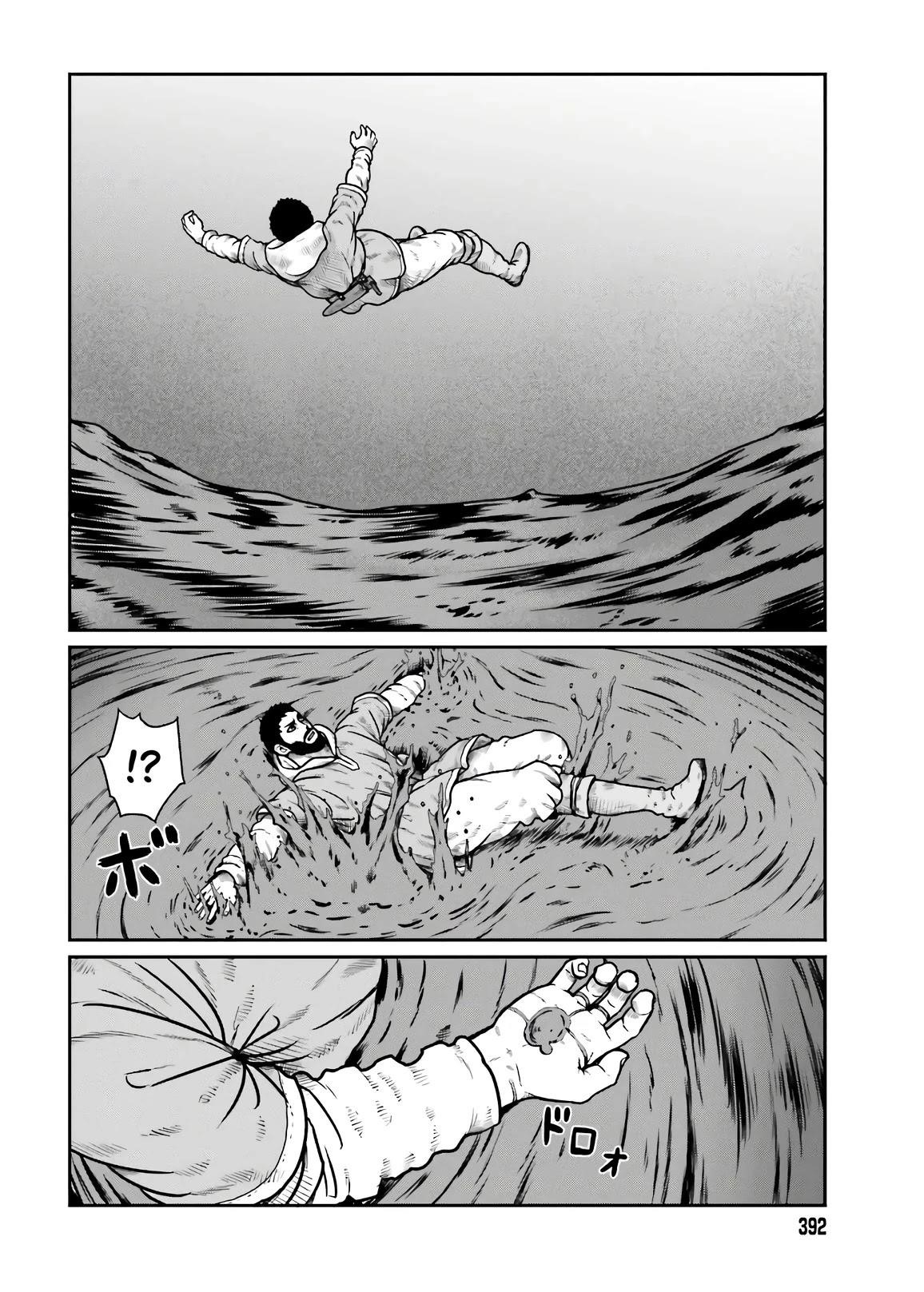 Yajin Tensei: Karate Survivor in Another World Chapter 18 - Page 6 in English