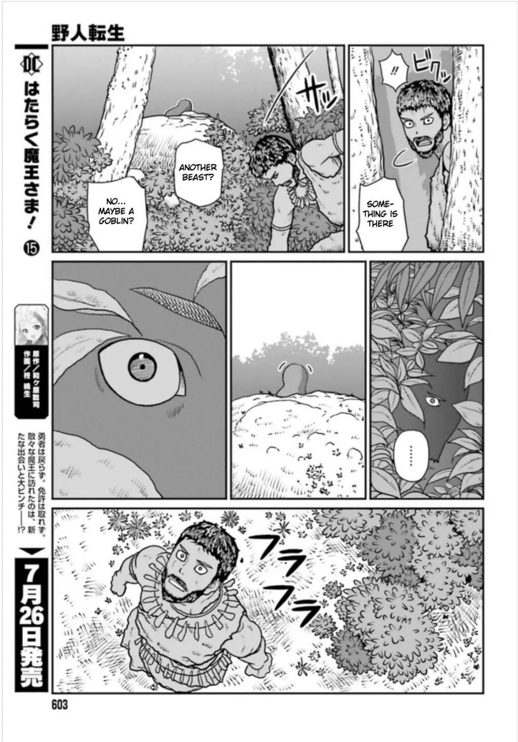 Yajin Tensei: Karate Survivor in Another World Chapter 2.1 - Page 17 in English