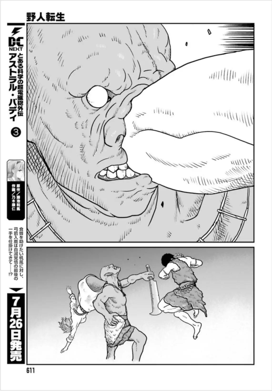 Yajin Tensei: Karate Survivor in Another World Chapter 2.2 - Page 7 in English