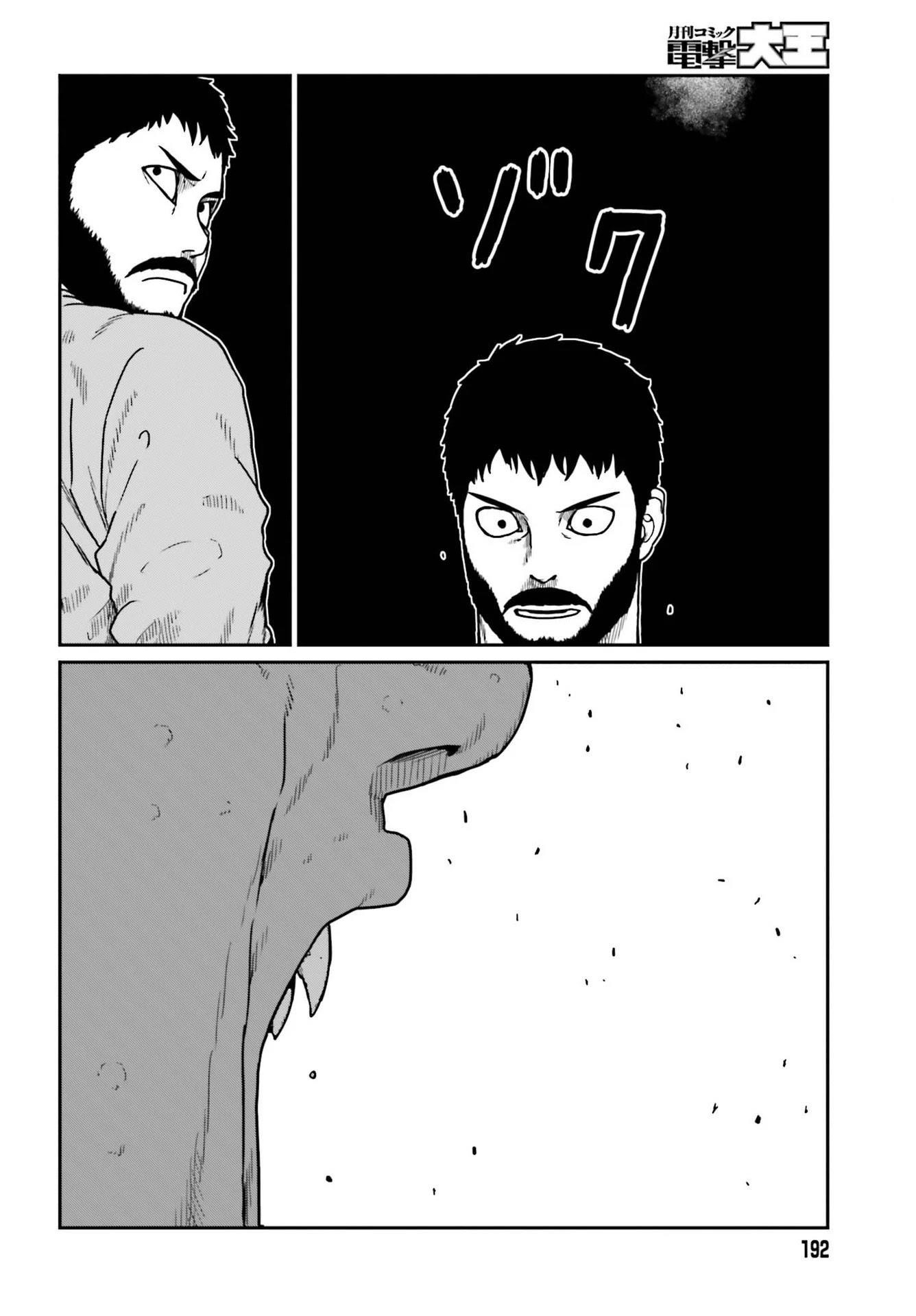 Yajin Tensei: Karate Survivor in Another World Chapter 21 - Page 21 in English