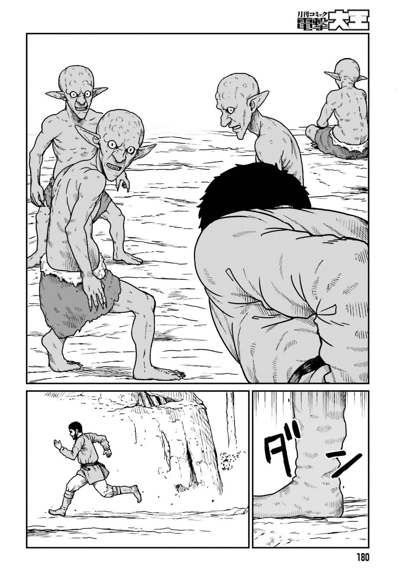 Yajin Tensei: Karate Survivor in Another World Chapter 21 - Page 9 in English
