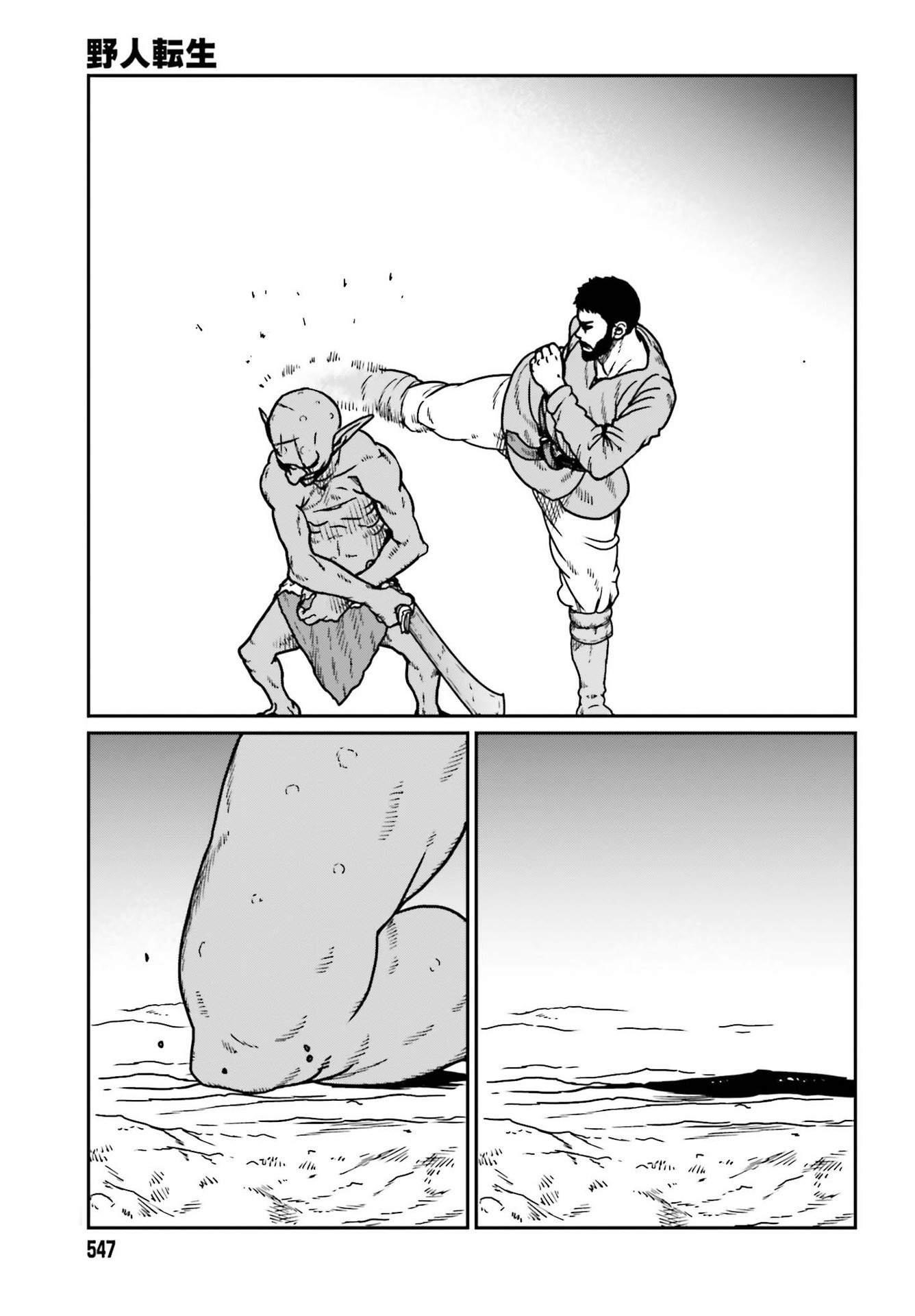 Yajin Tensei: Karate Survivor in Another World Chapter 22 - Page 27 in English