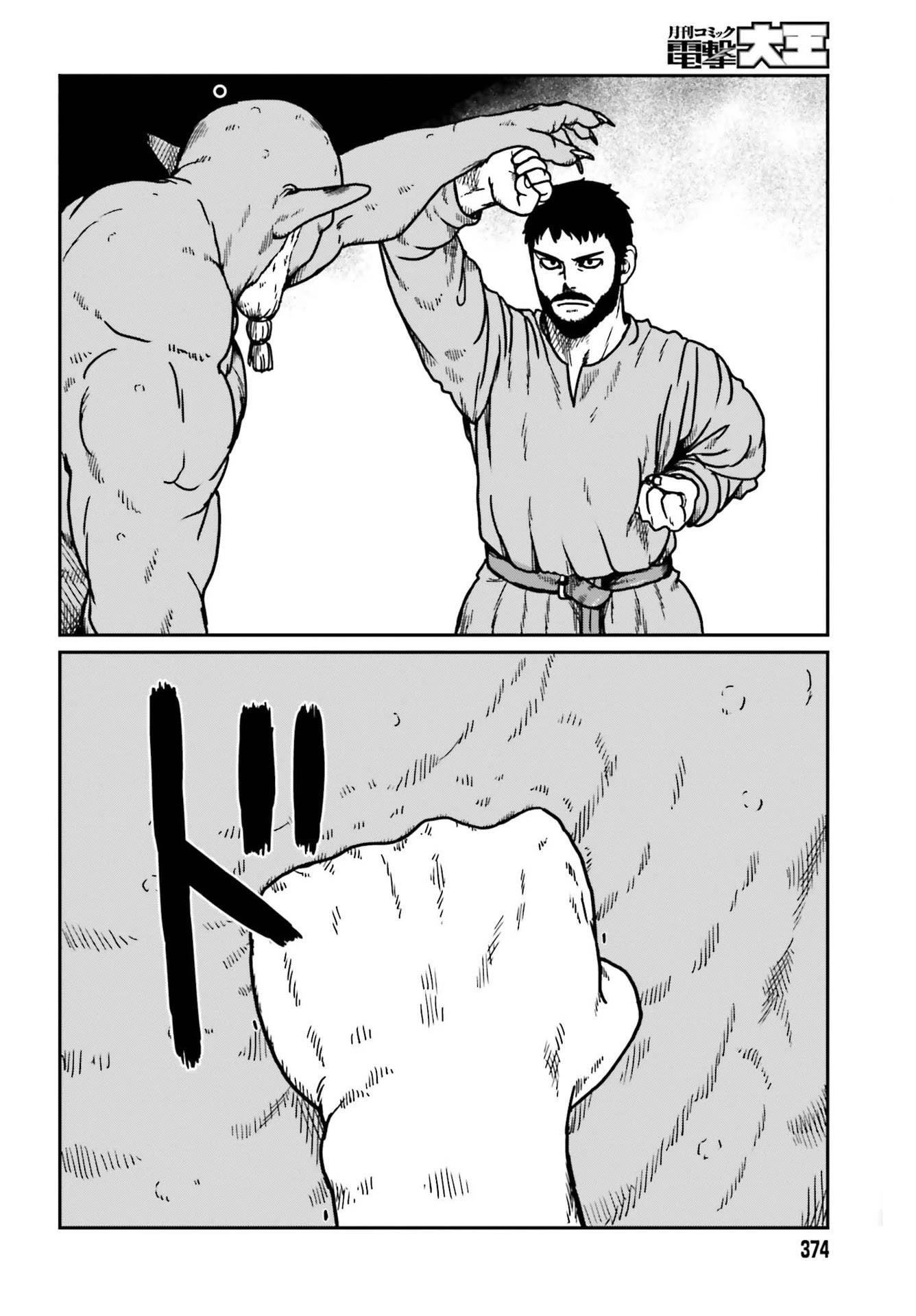 Yajin Tensei: Karate Survivor in Another World Chapter 23 - Page 12 in English