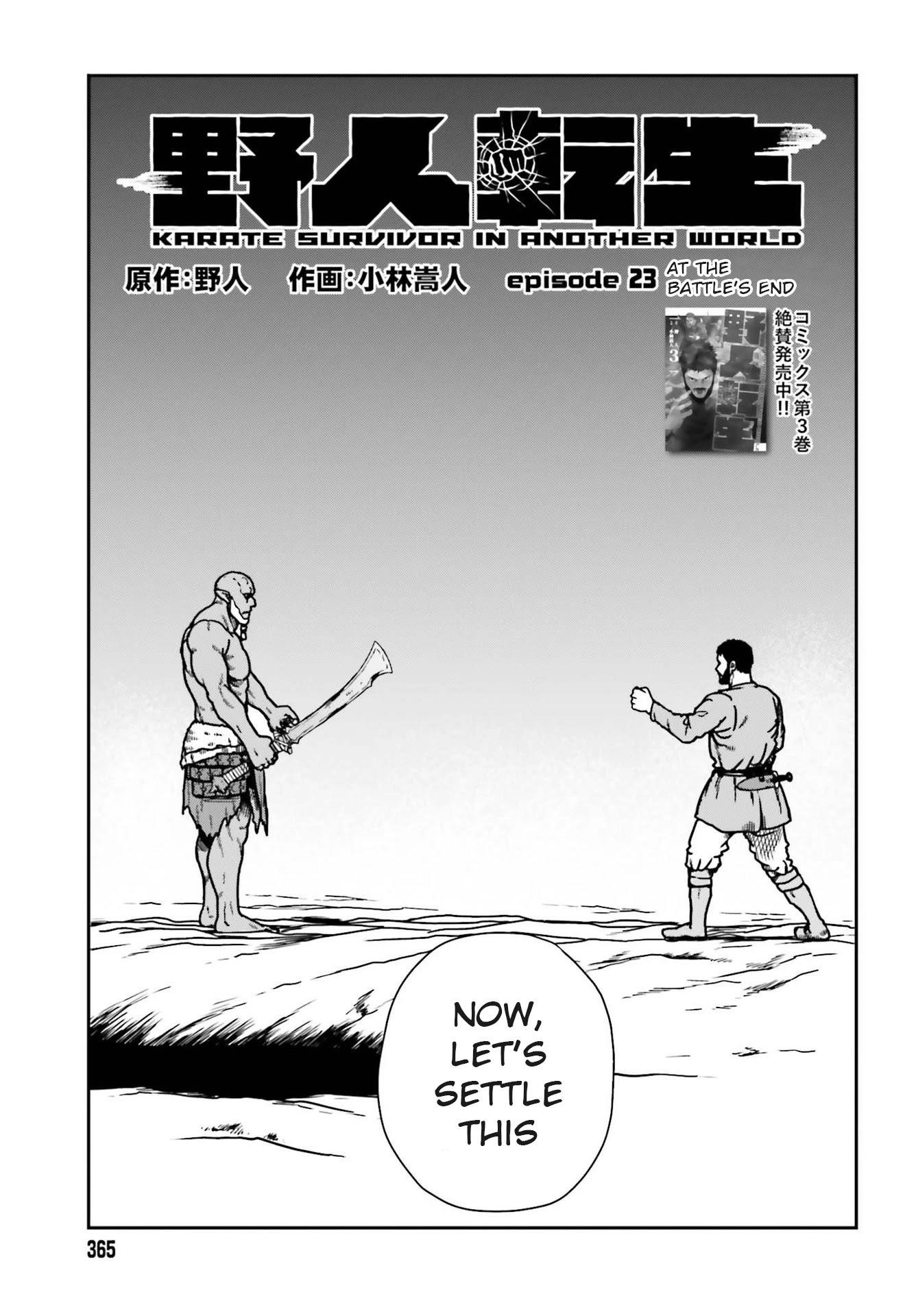 Yajin Tensei: Karate Survivor in Another World Chapter 23 - Page 3 in English