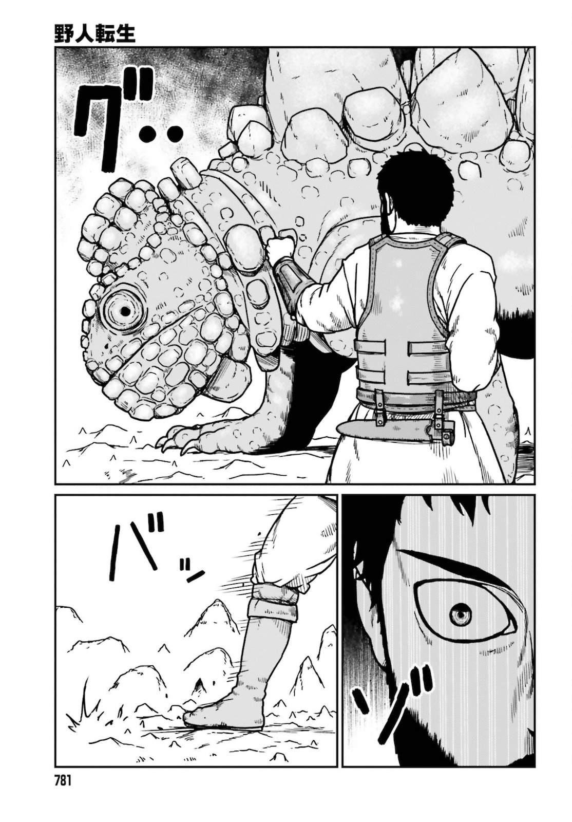 Yajin Tensei: Karate Survivor in Another World Chapter 26 - Page 24 in English