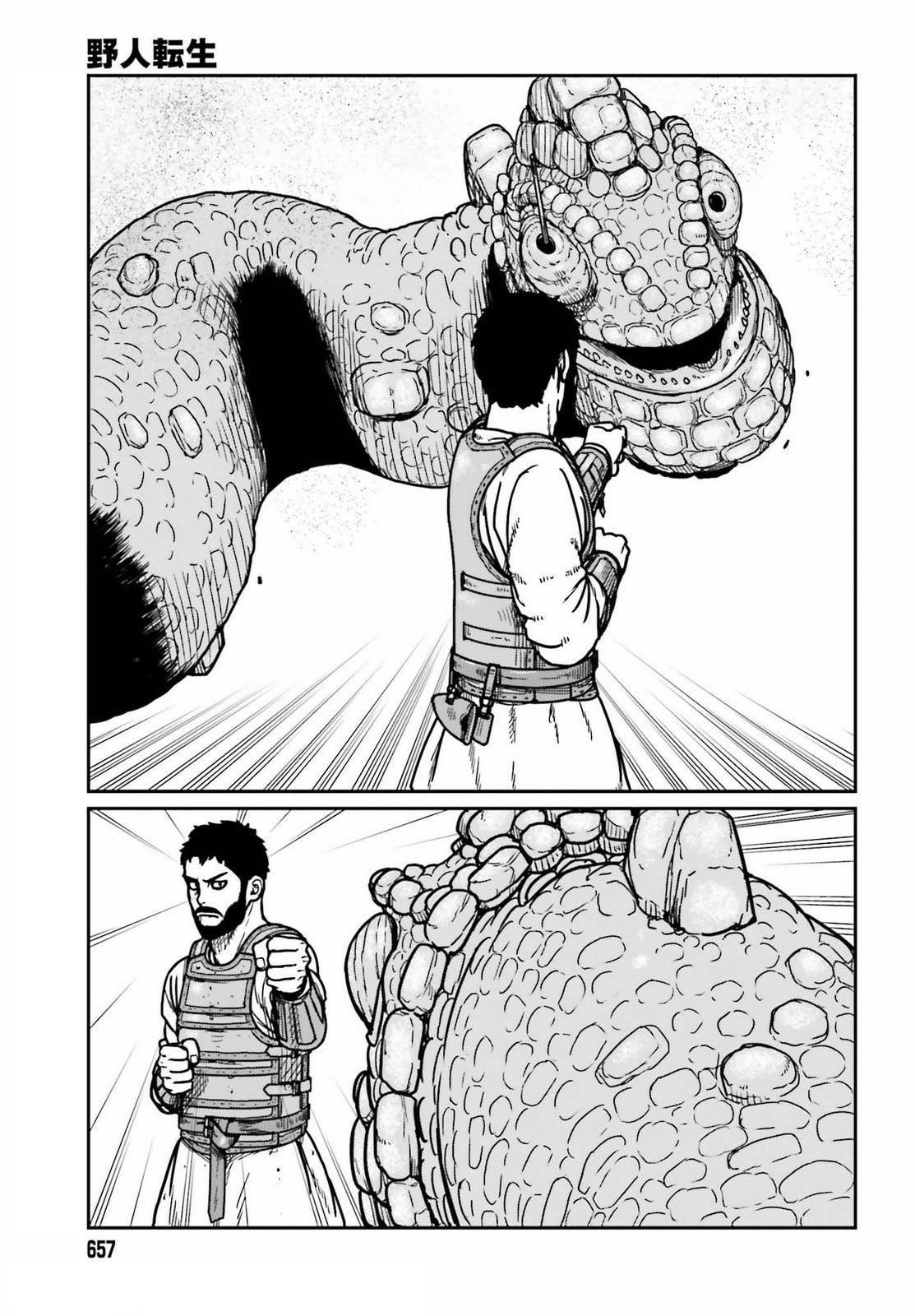 Yajin Tensei: Karate Survivor in Another World Chapter 27 - Page 9 in English