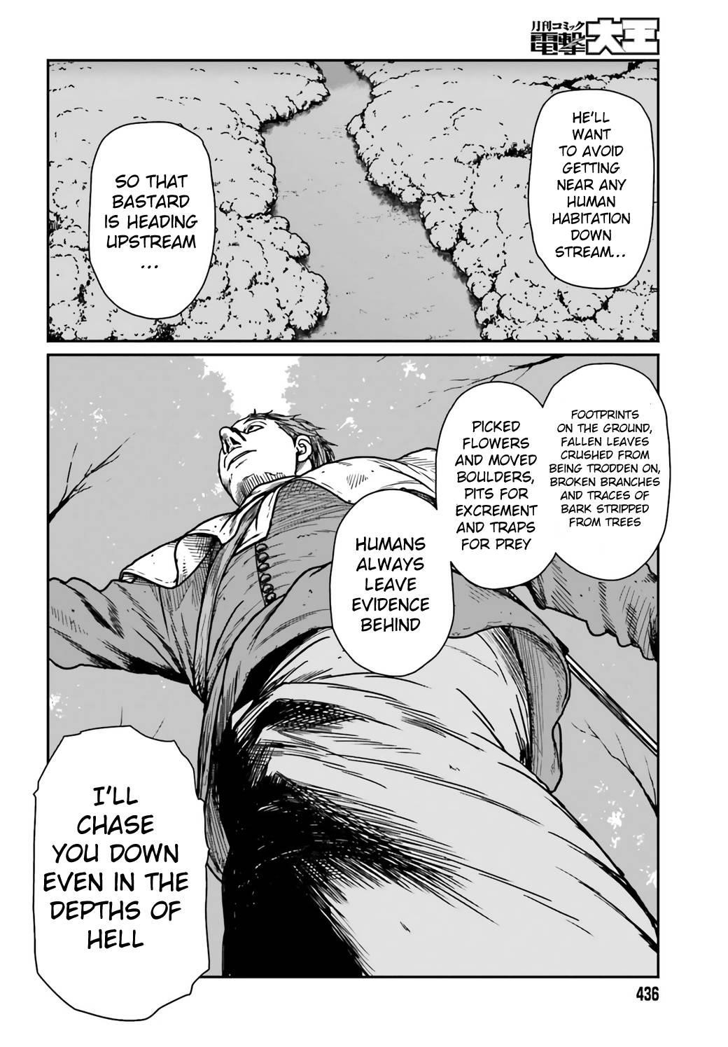 Yajin Tensei: Karate Survivor in Another World Chapter 31 - Page 12 in English