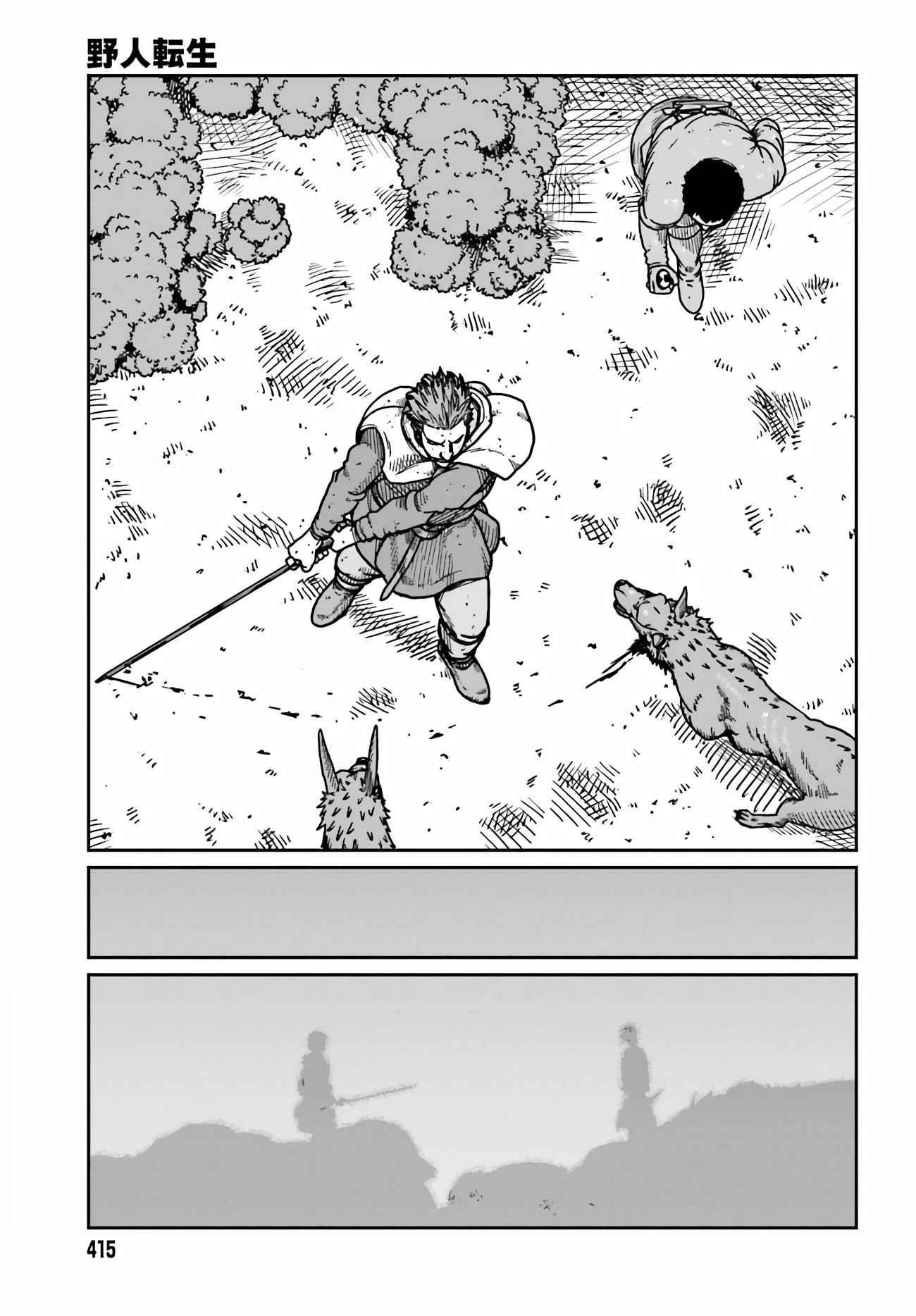 Yajin Tensei: Karate Survivor in Another World Chapter 32 - Page 18 in English