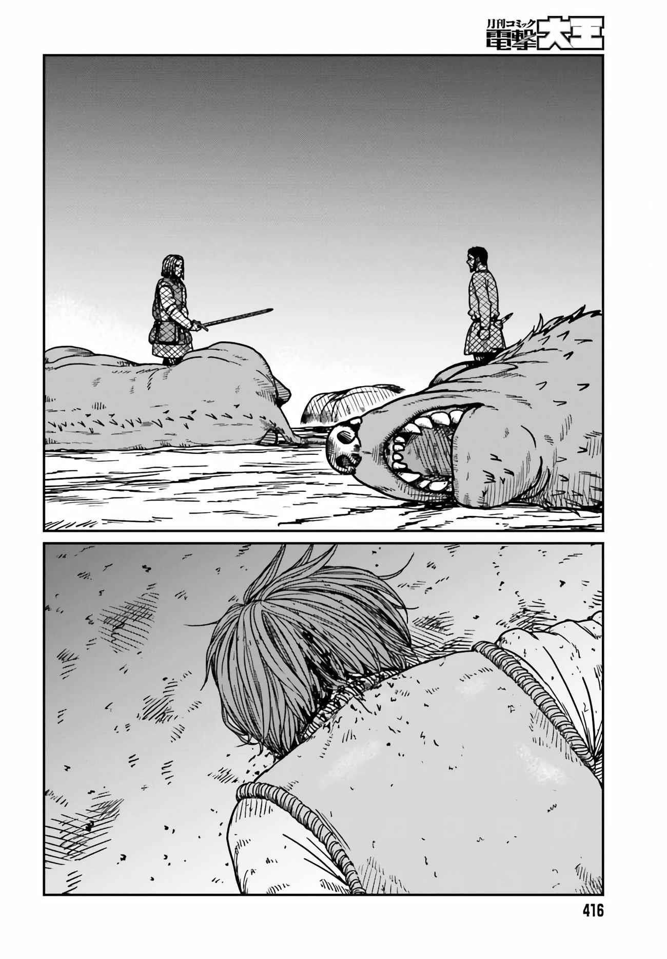 Yajin Tensei: Karate Survivor in Another World Chapter 32 - Page 19 in English