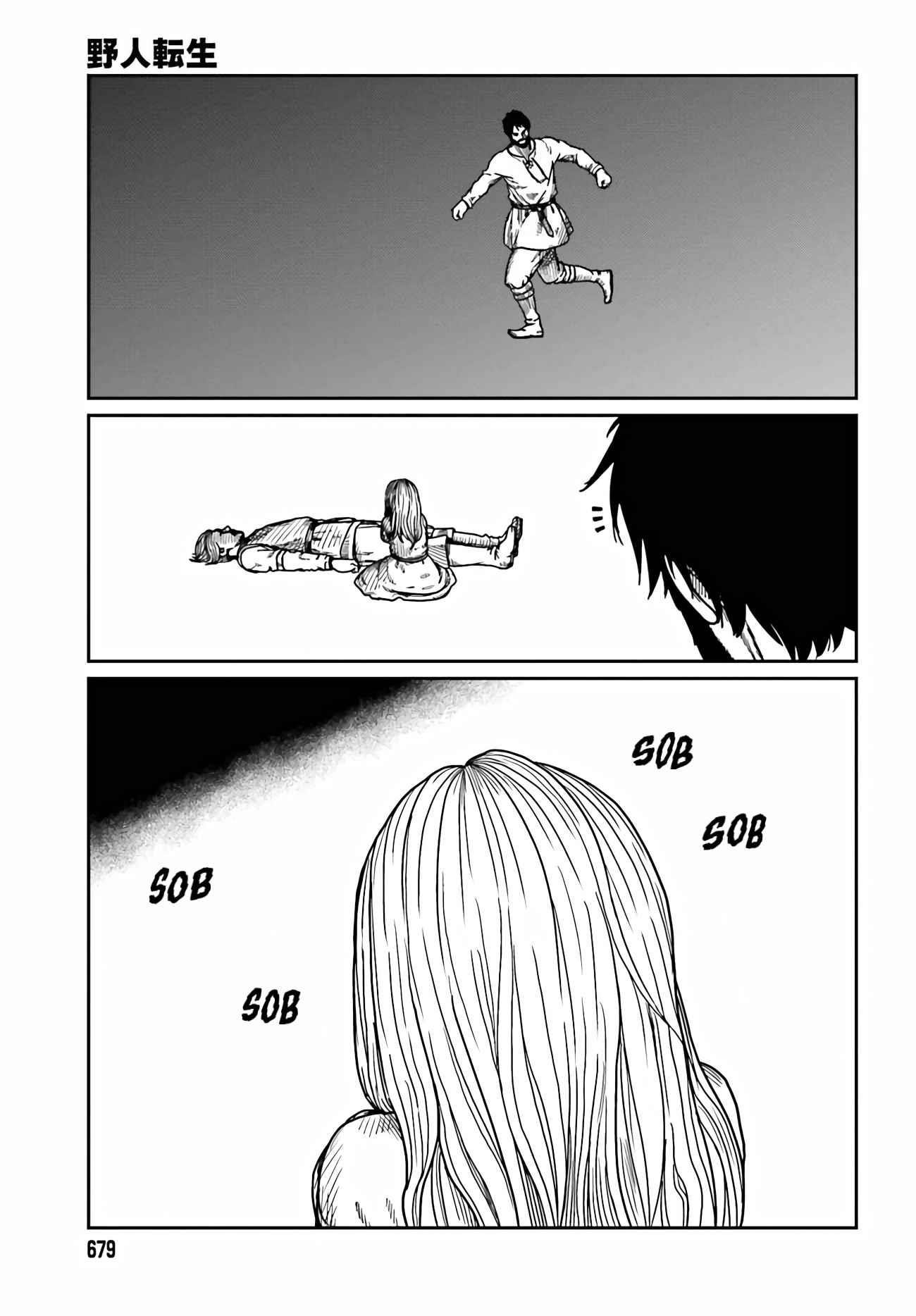 Yajin Tensei: Karate Survivor in Another World Chapter 33 - Page 8 in English