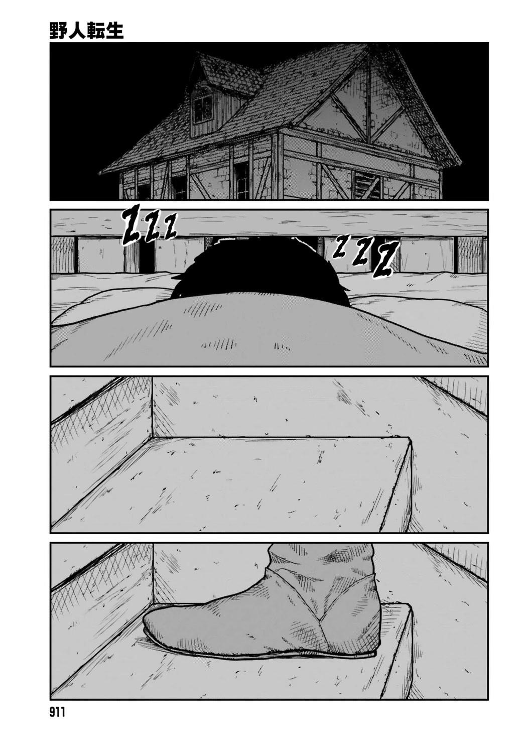 Yajin Tensei: Karate Survivor in Another World Chapter 34 - Page 15 in English