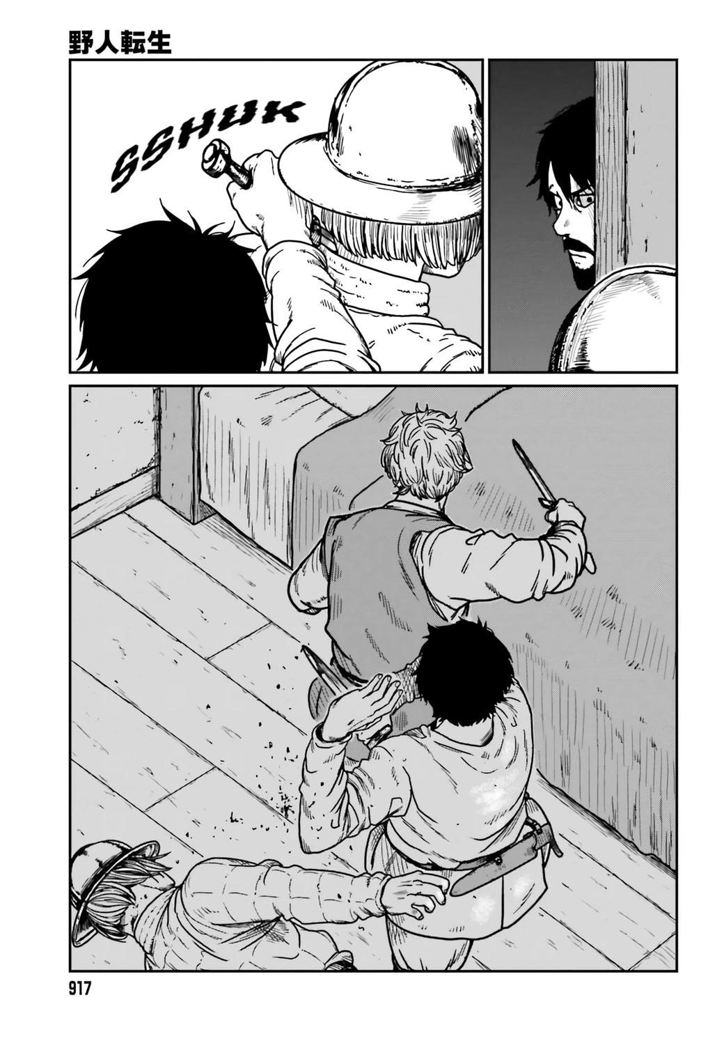 Yajin Tensei: Karate Survivor in Another World Chapter 34 - Page 21 in English