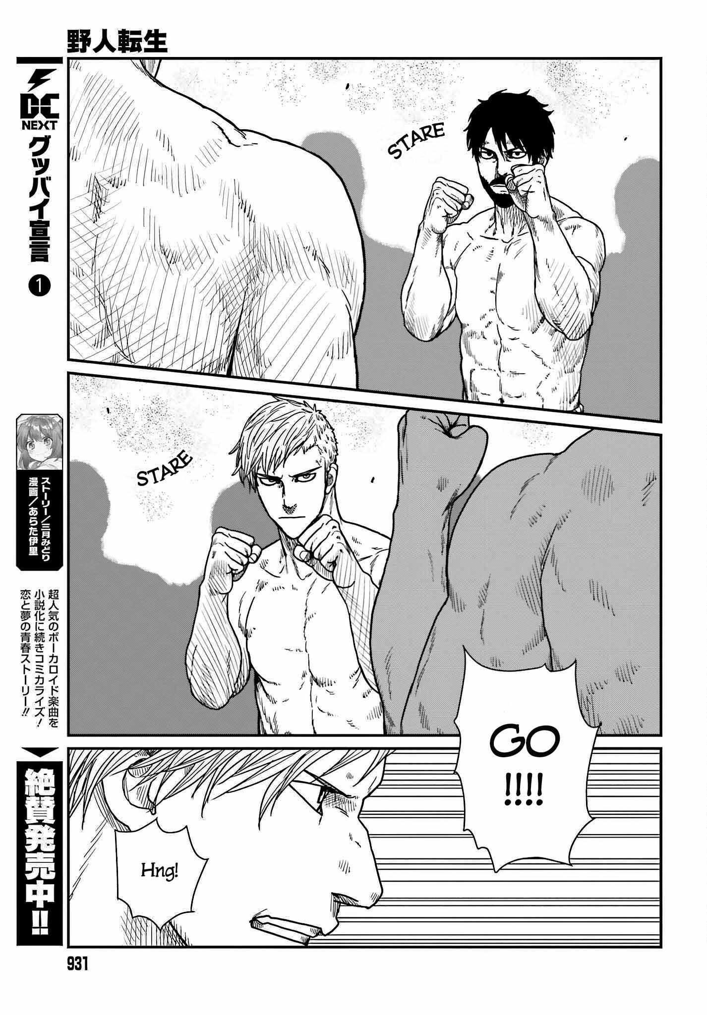 Yajin Tensei: Karate Survivor in Another World Chapter 37 - Page 13 in English