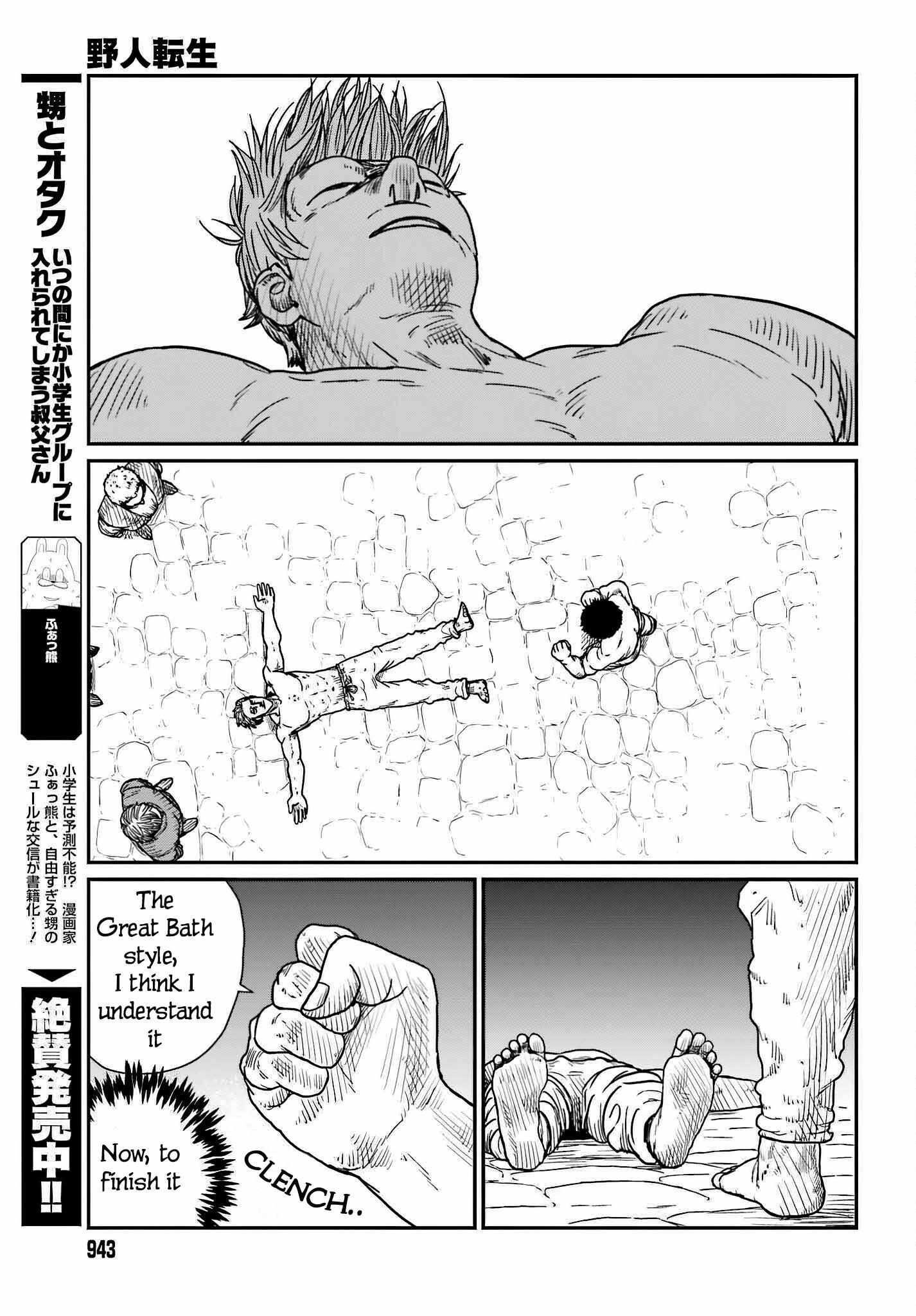 Yajin Tensei: Karate Survivor in Another World Chapter 37 - Page 25 in English