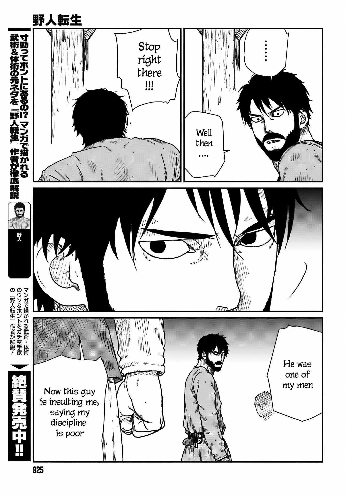 Yajin Tensei: Karate Survivor in Another World Chapter 37 - Page 7 in English