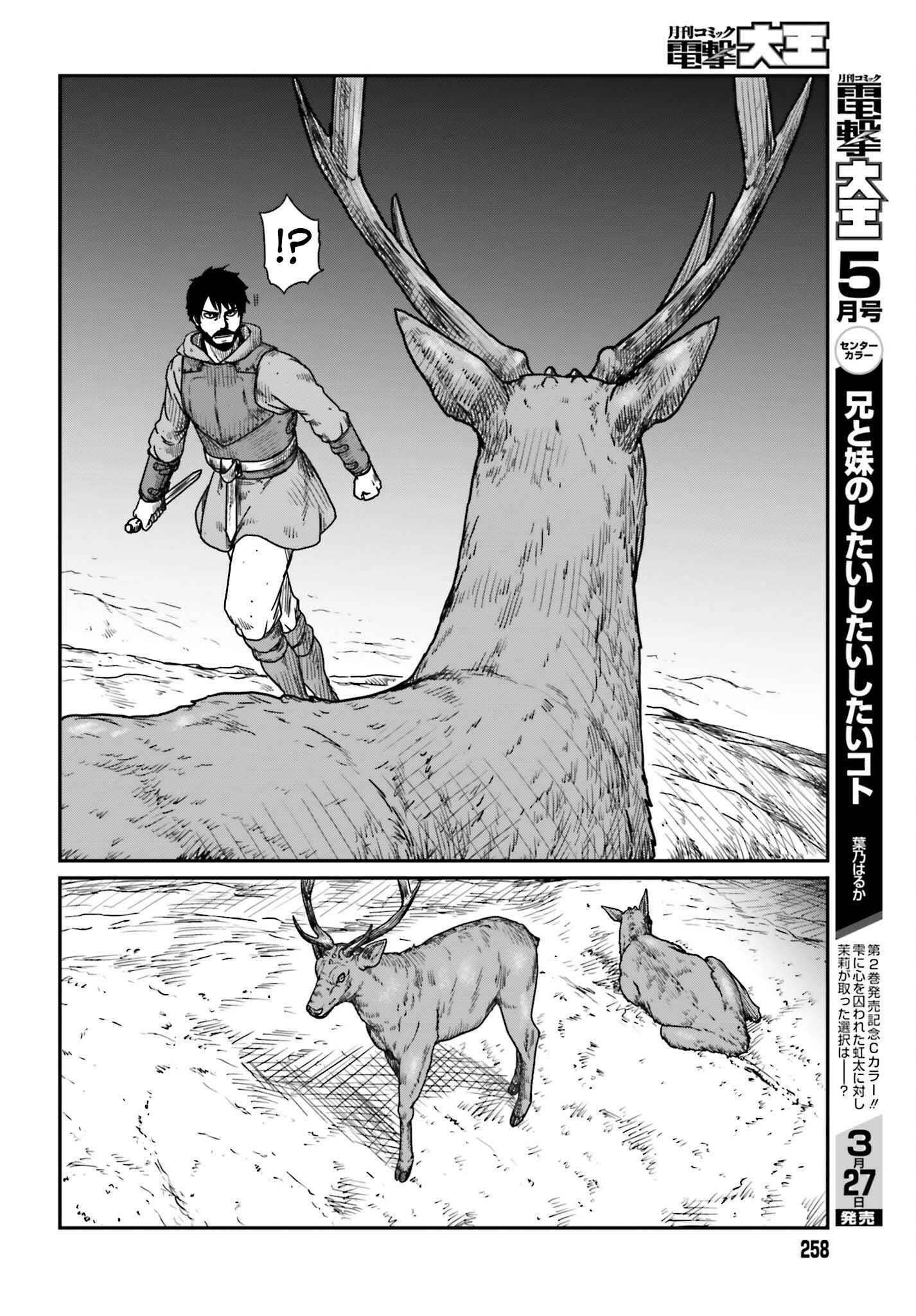 Yajin Tensei: Karate Survivor in Another World Chapter 38 - Page 10 in English