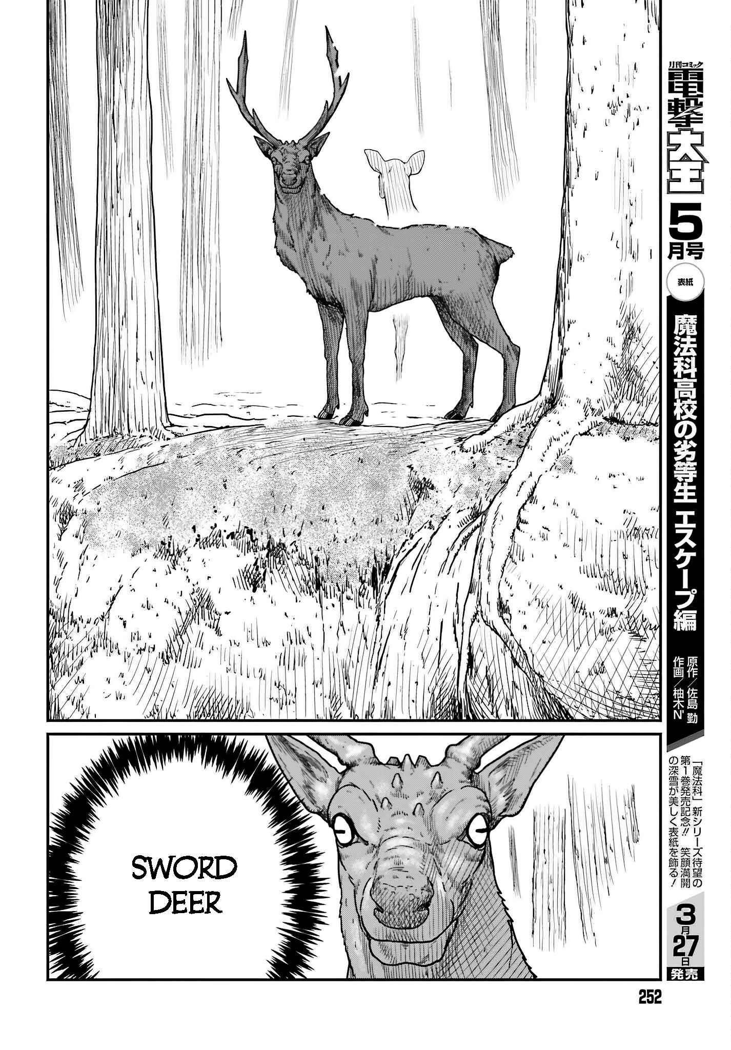 Yajin Tensei: Karate Survivor in Another World Chapter 38 - Page 4 in English