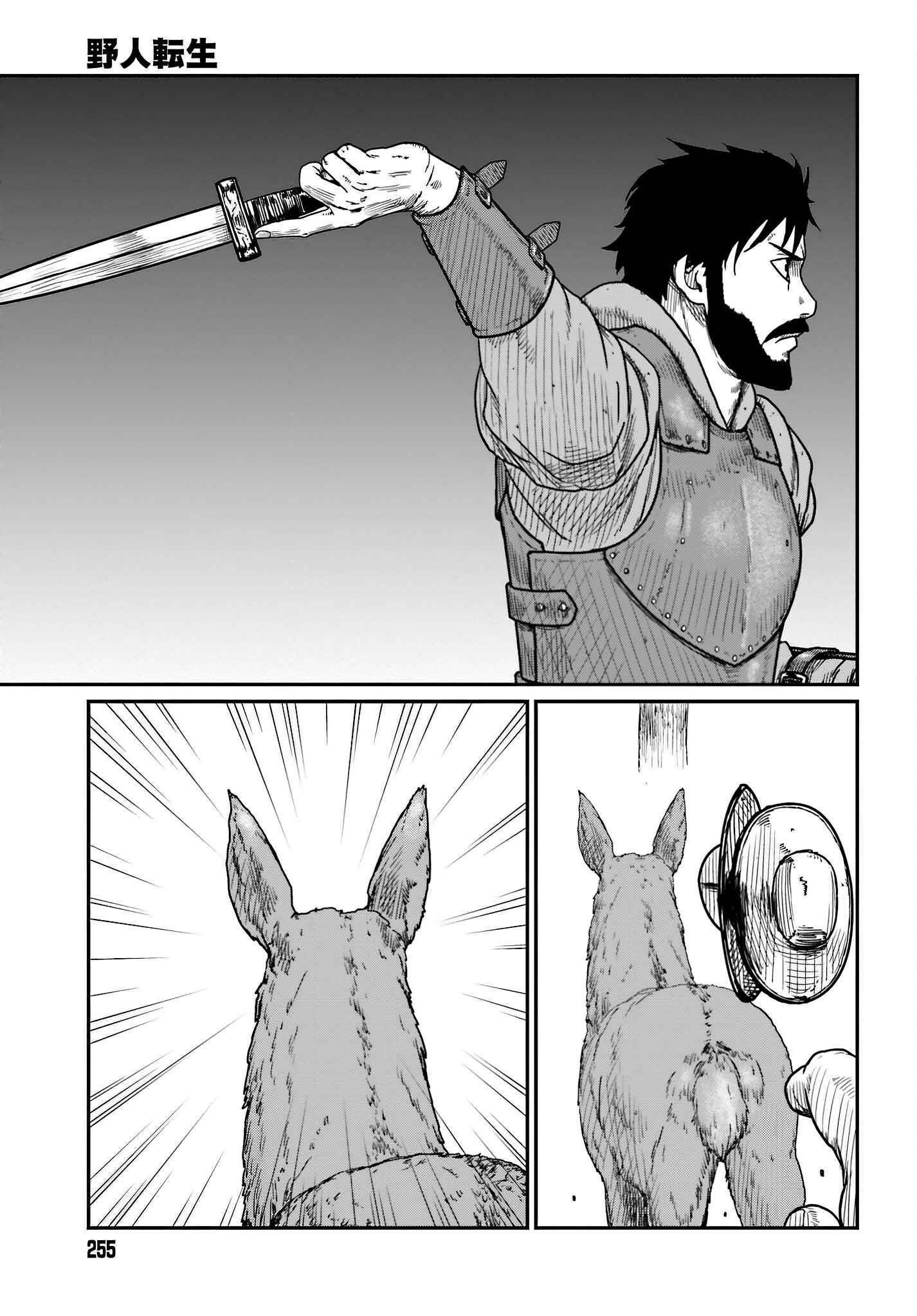 Yajin Tensei: Karate Survivor in Another World Chapter 38 - Page 7 in English
