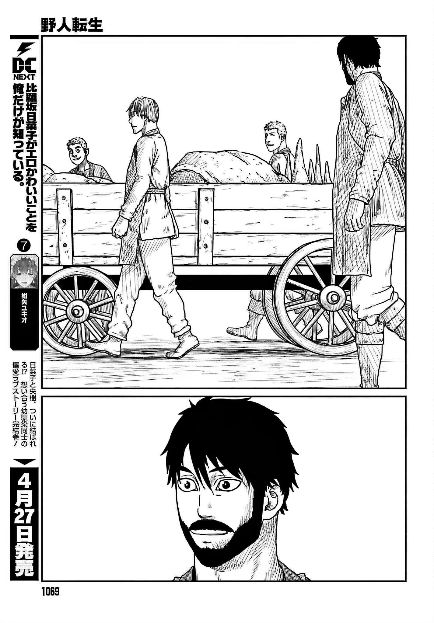 Yajin Tensei: Karate Survivor in Another World Chapter 39 - Page 11 in English
