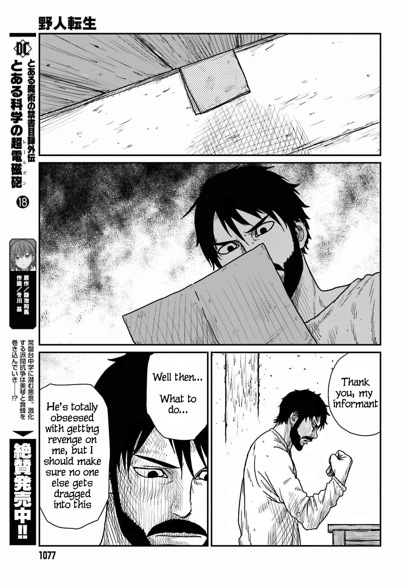 Yajin Tensei: Karate Survivor in Another World Chapter 39 - Page 19 in English