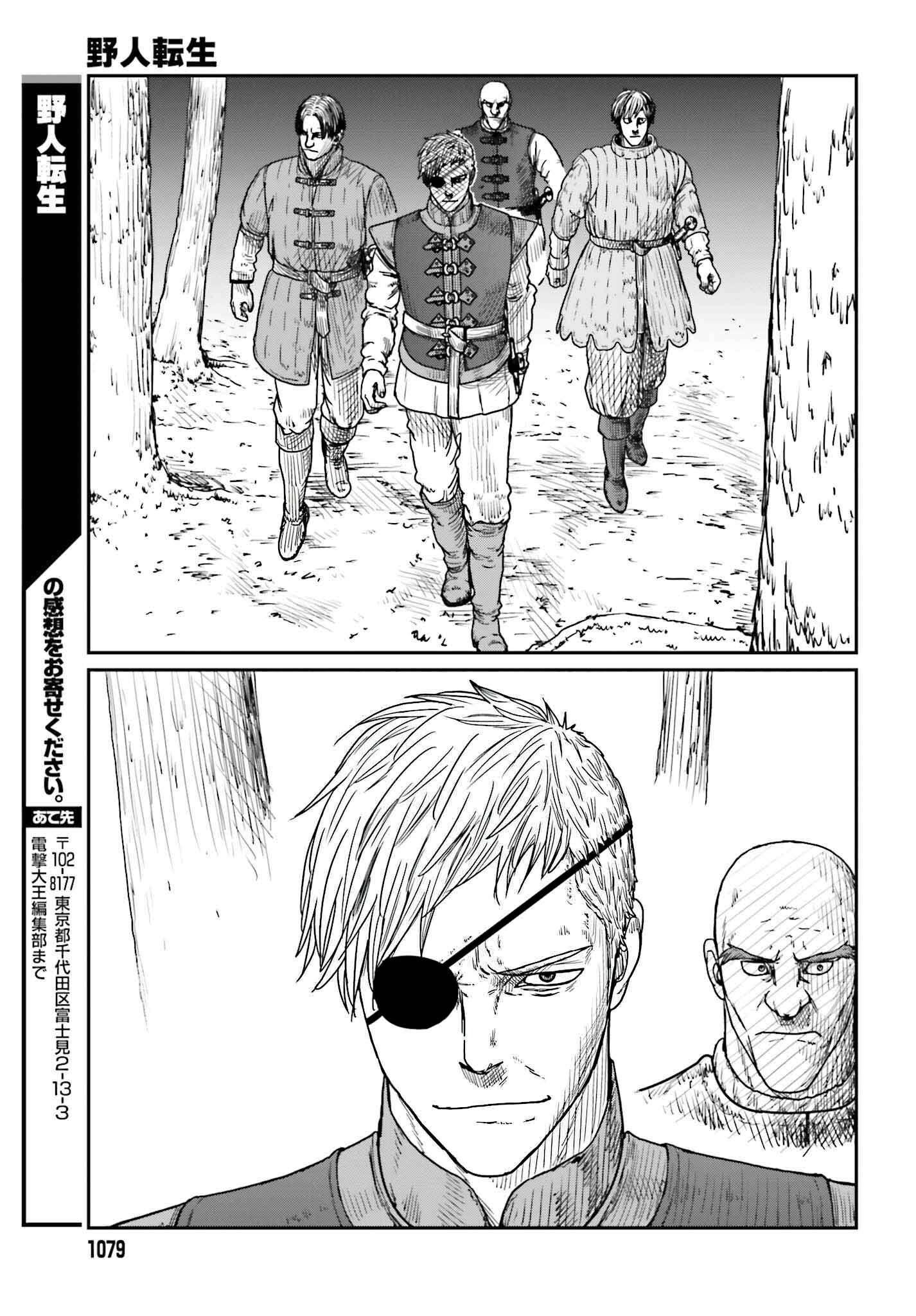 Yajin Tensei: Karate Survivor in Another World Chapter 39 - Page 21 in English