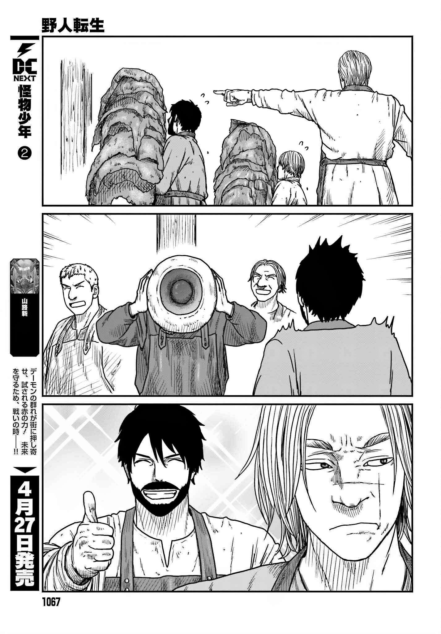 Yajin Tensei: Karate Survivor in Another World Chapter 39 - Page 9 in English