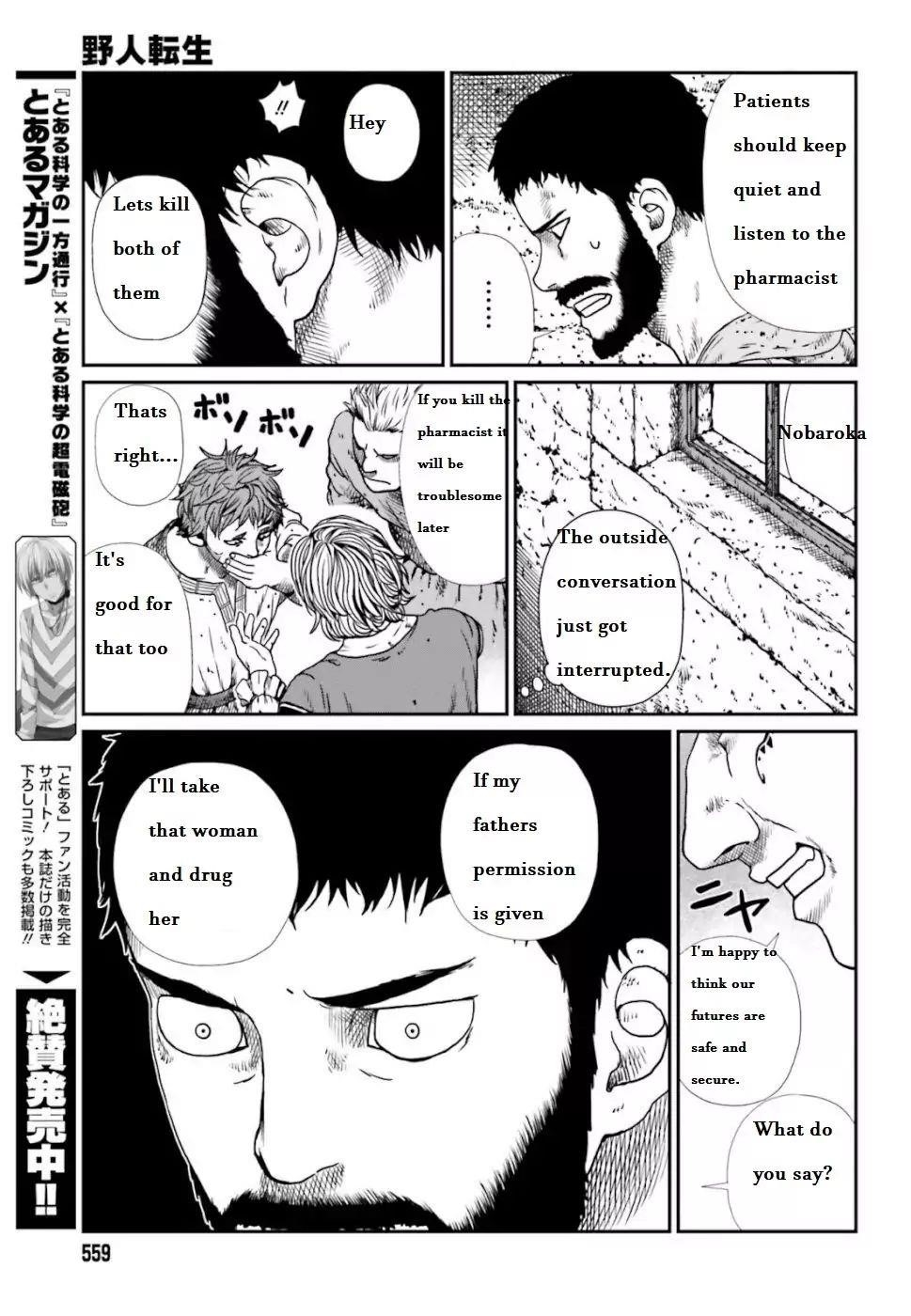 Yajin Tensei: Karate Survivor in Another World Chapter 4.1 - Page 5 in English