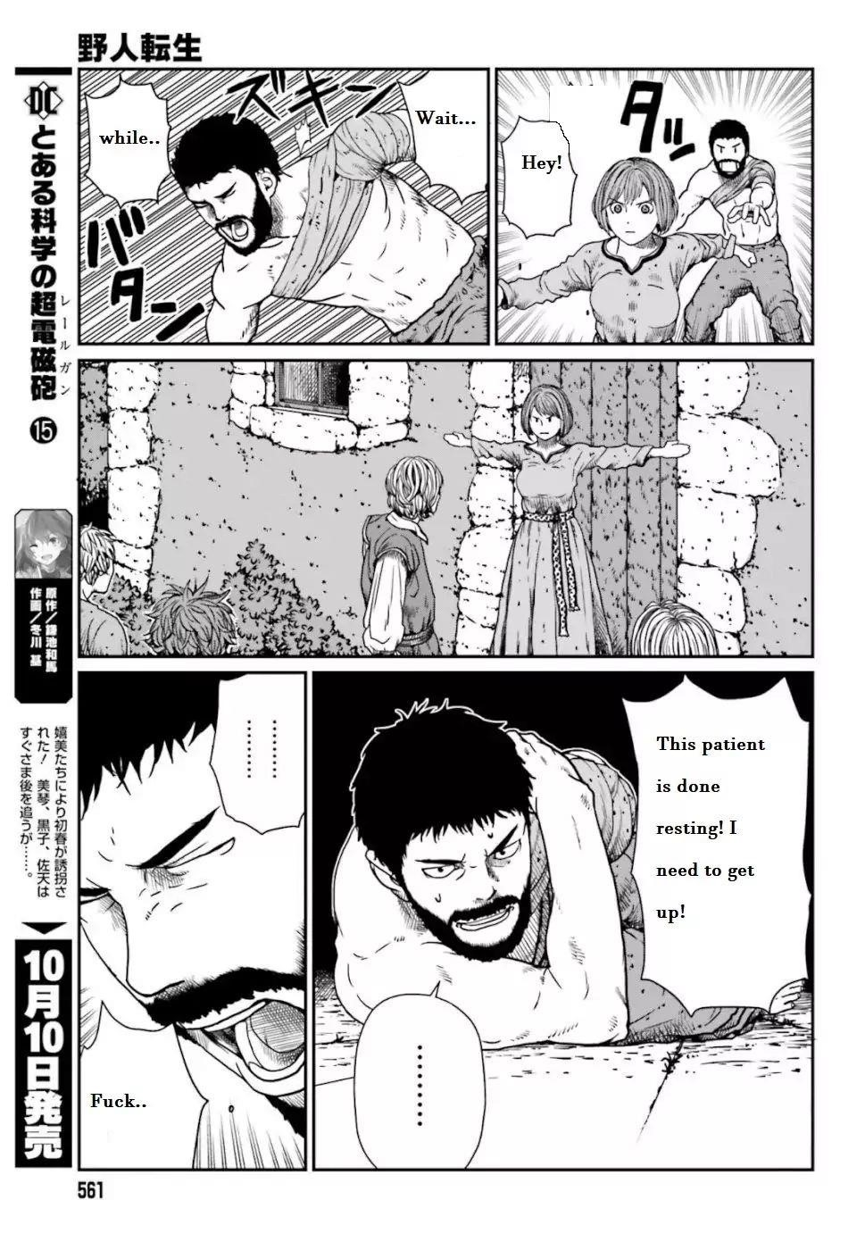 Yajin Tensei: Karate Survivor in Another World Chapter 4.1 - Page 7 in English