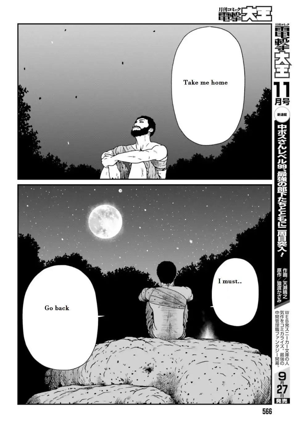 Yajin Tensei: Karate Survivor in Another World Chapter 4.2 - Page 4 in English