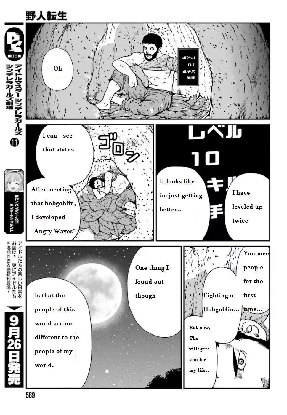 Yajin Tensei: Karate Survivor in Another World Chapter 4.2 - Page 7 in English