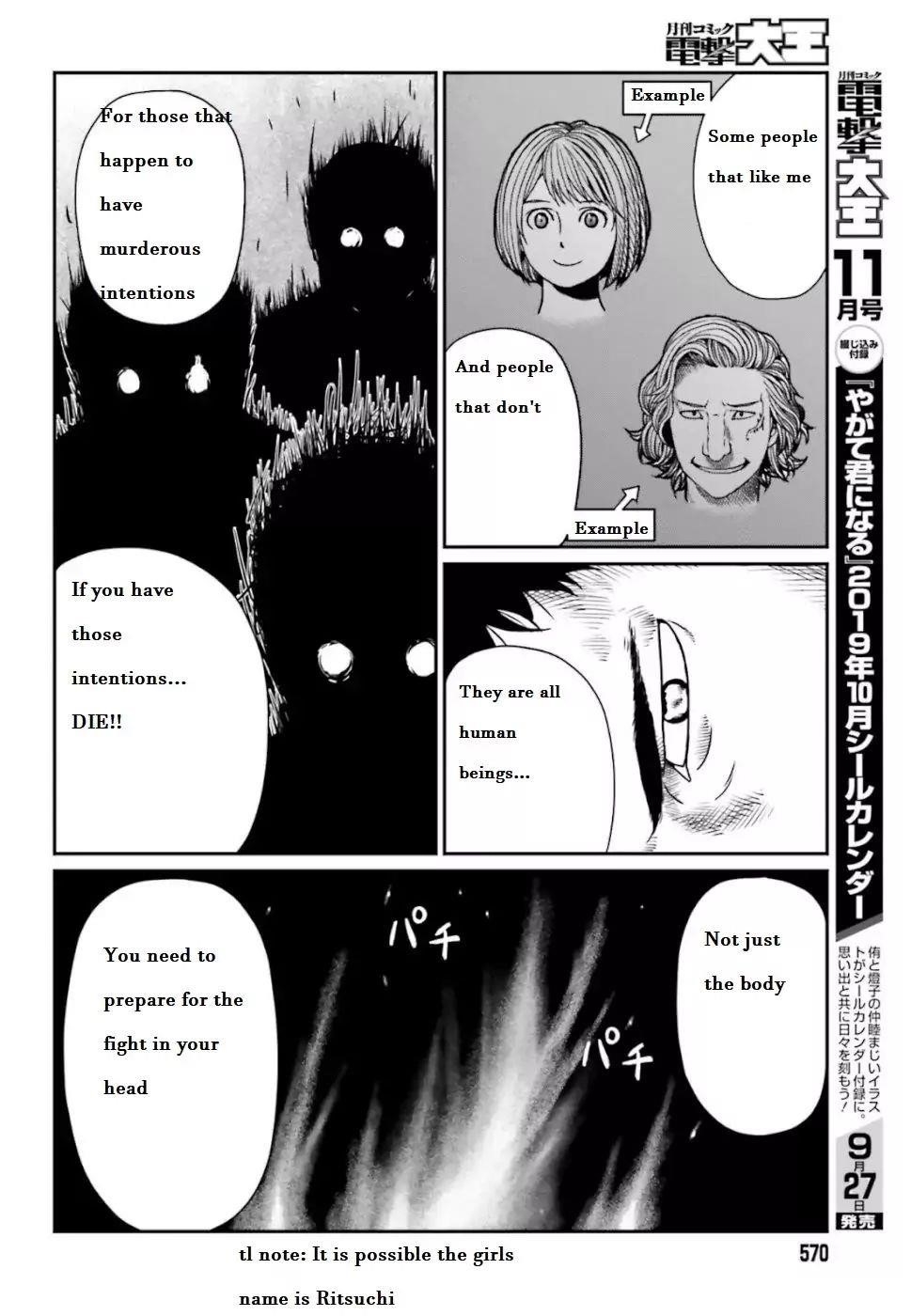 Yajin Tensei: Karate Survivor in Another World Chapter 4.2 - Page 8 in English