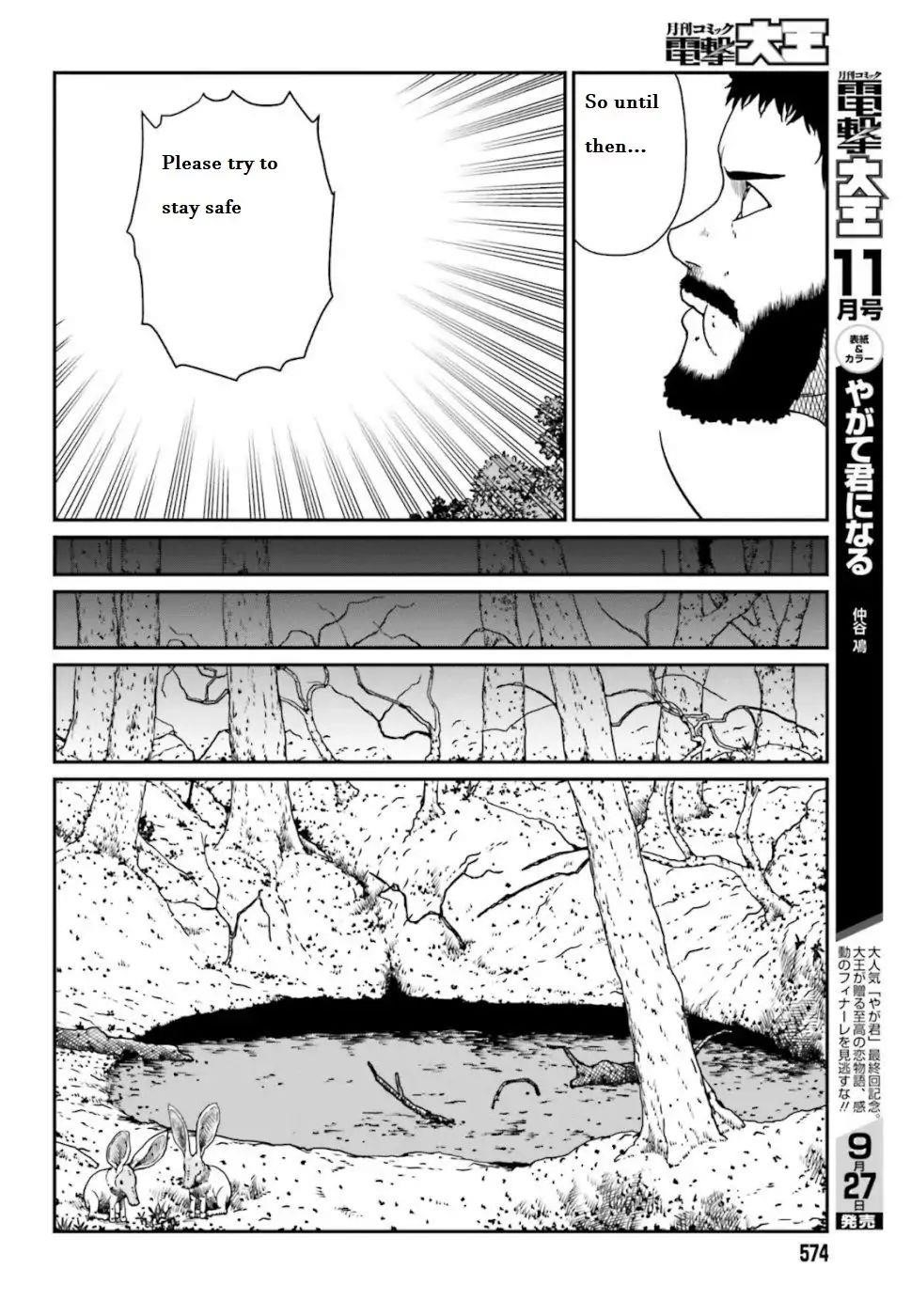 Yajin Tensei: Karate Survivor in Another World Chapter 4.3 - Page 3 in English