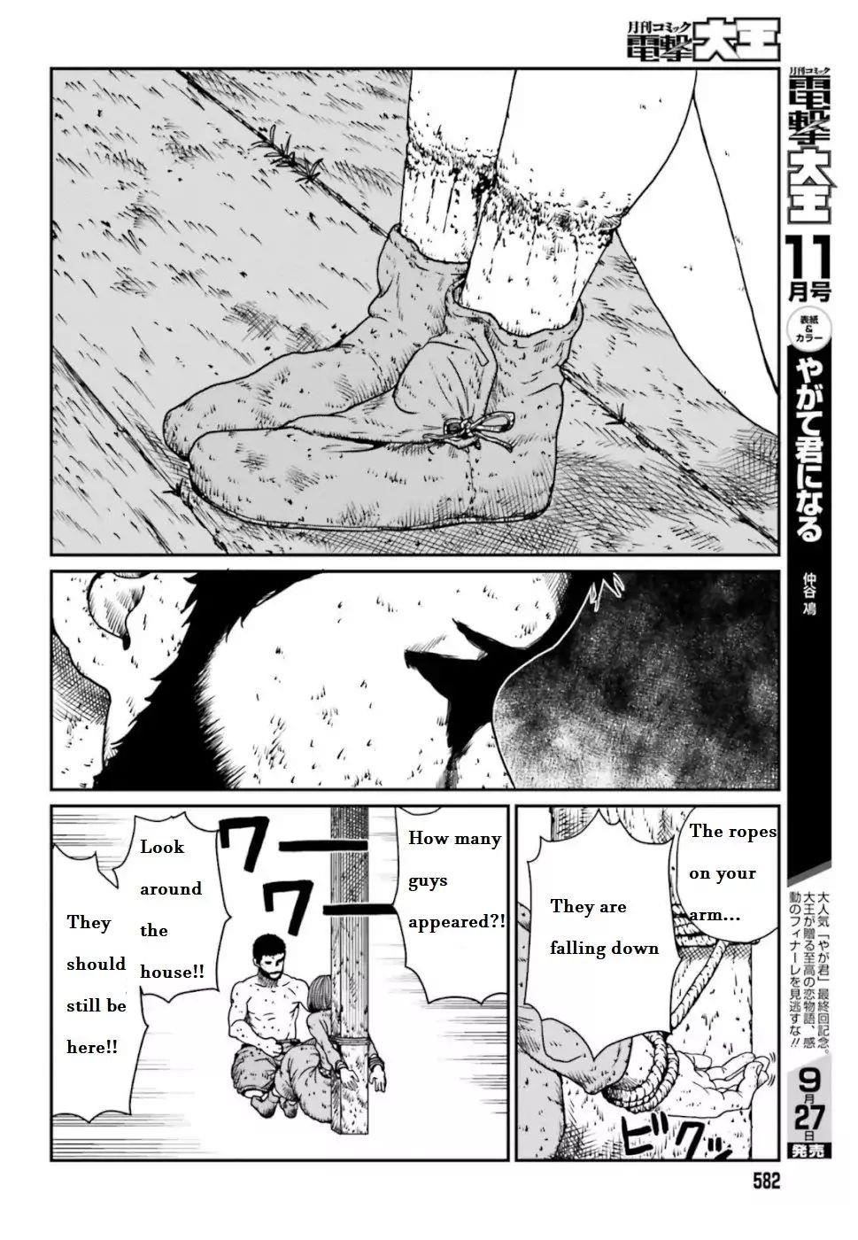 Yajin Tensei: Karate Survivor in Another World Chapter 4.4 - Page 4 in English