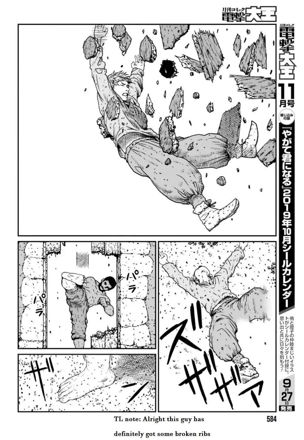 Yajin Tensei: Karate Survivor in Another World Chapter 4.4 - Page 6 in English