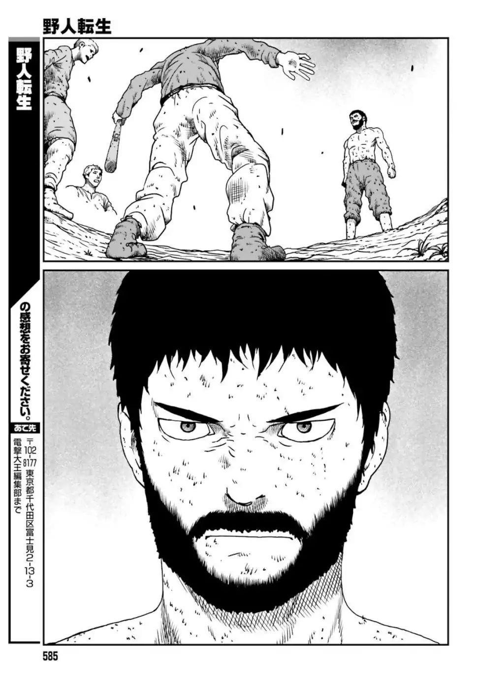 Yajin Tensei: Karate Survivor in Another World Chapter 4.4 - Page 7 in English