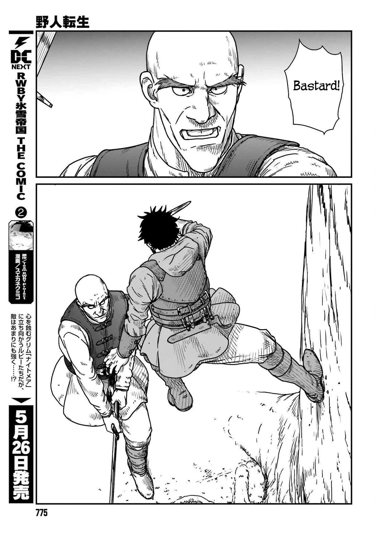 Yajin Tensei: Karate Survivor in Another World Chapter 40 - Page 7 in English