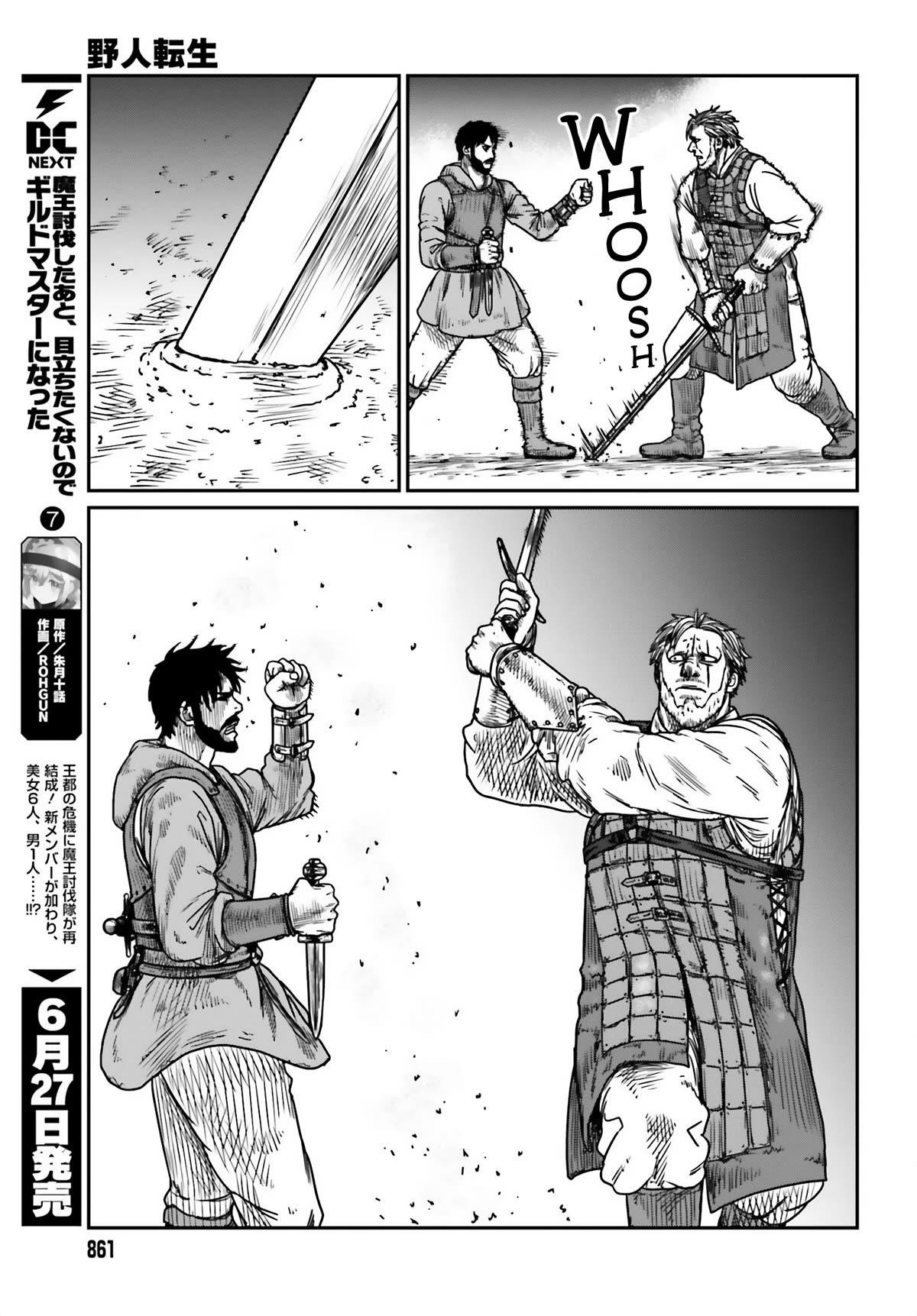 Yajin Tensei: Karate Survivor in Another World Chapter 41 - Page 21 in English