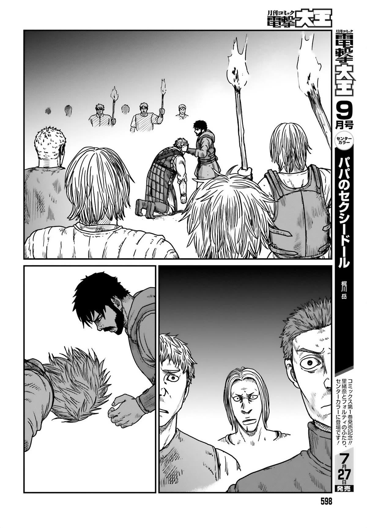 Yajin Tensei: Karate Survivor in Another World Chapter 42 - Page 10 in English