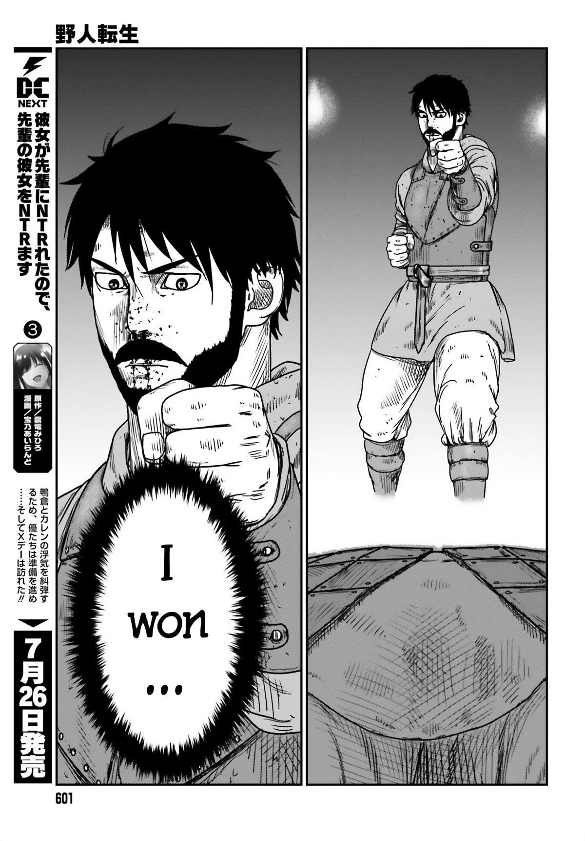 Yajin Tensei: Karate Survivor in Another World Chapter 42 - Page 13 in English