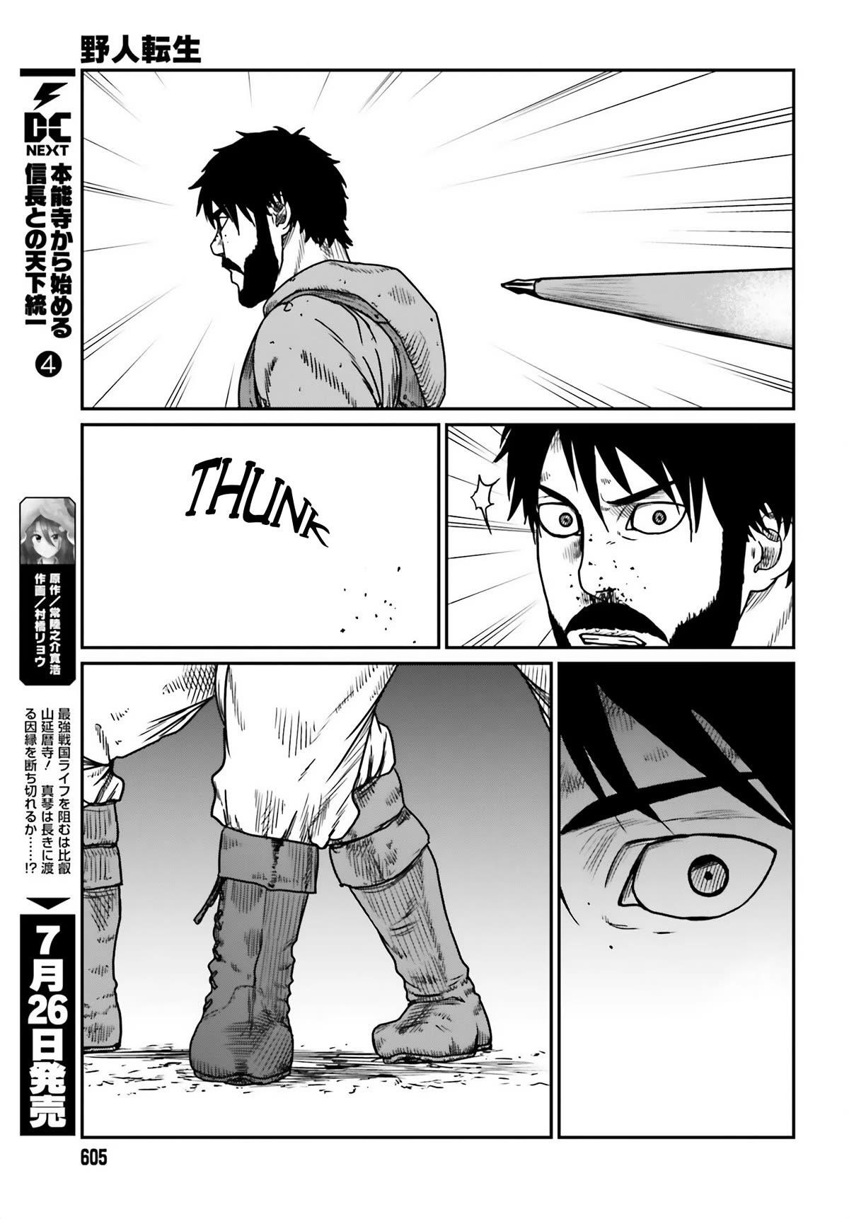 Yajin Tensei: Karate Survivor in Another World Chapter 42 - Page 17 in English