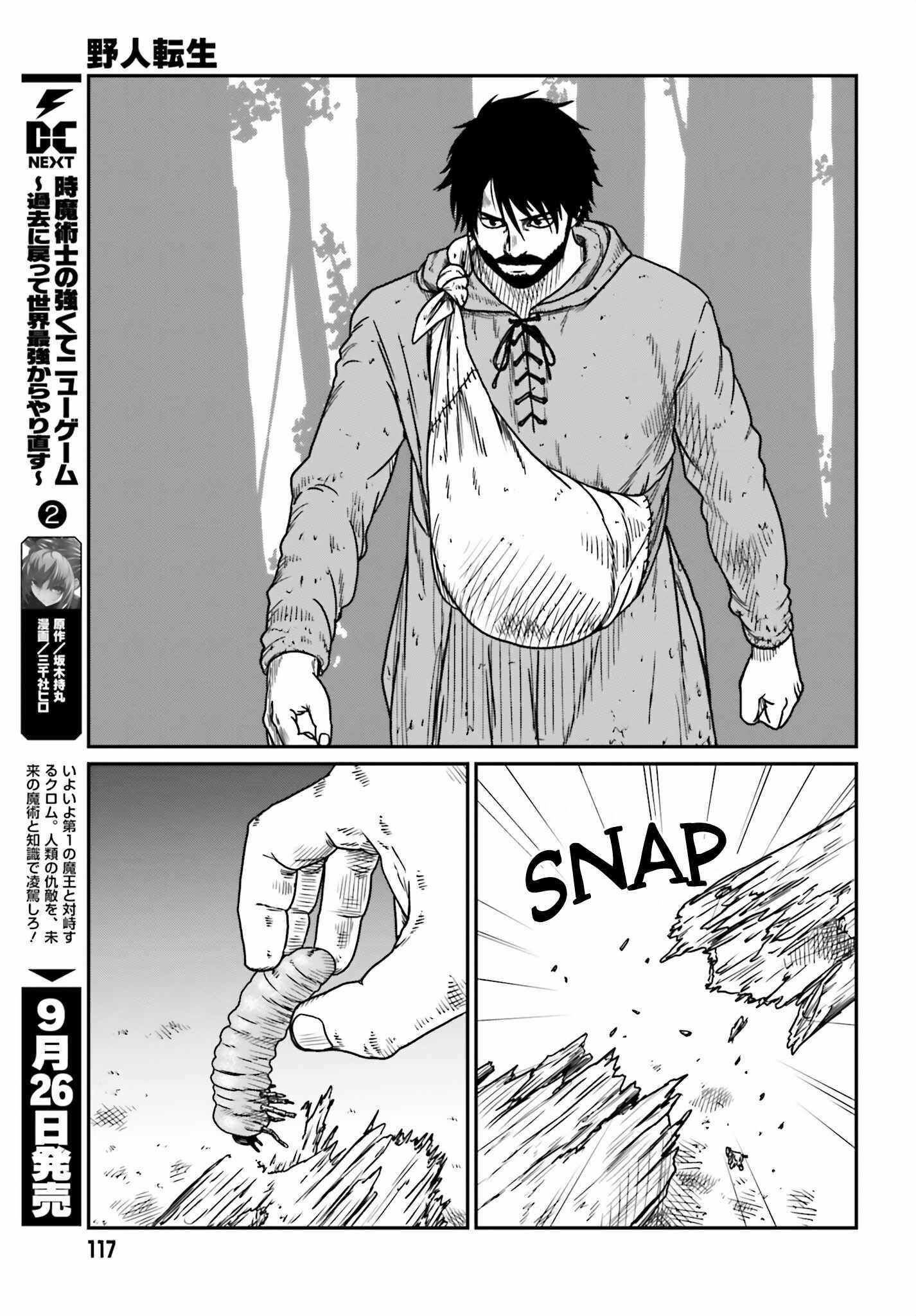 Yajin Tensei: Karate Survivor in Another World Chapter 43 - Page 15 in English