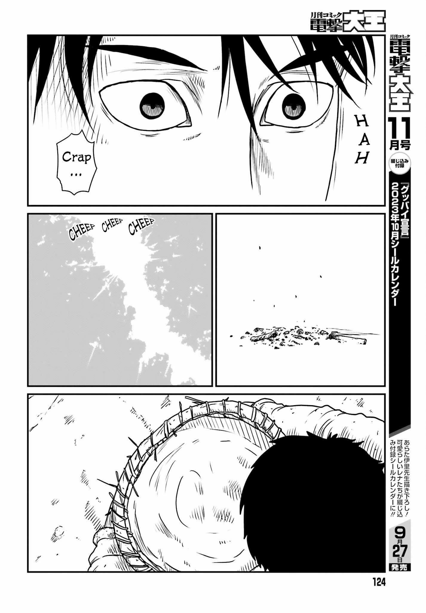 Yajin Tensei: Karate Survivor in Another World Chapter 43 - Page 22 in English