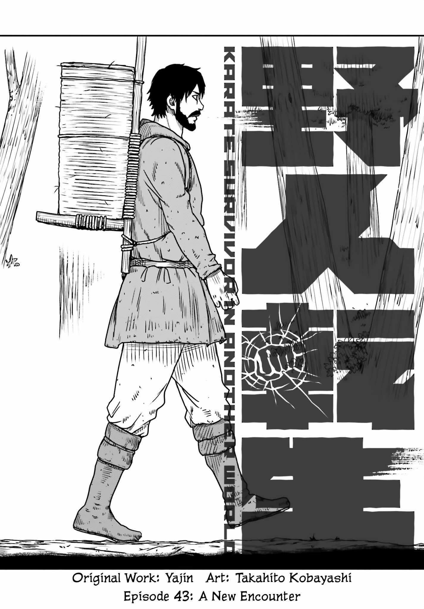 Yajin Tensei: Karate Survivor in Another World Chapter 43 - Page 32 in English