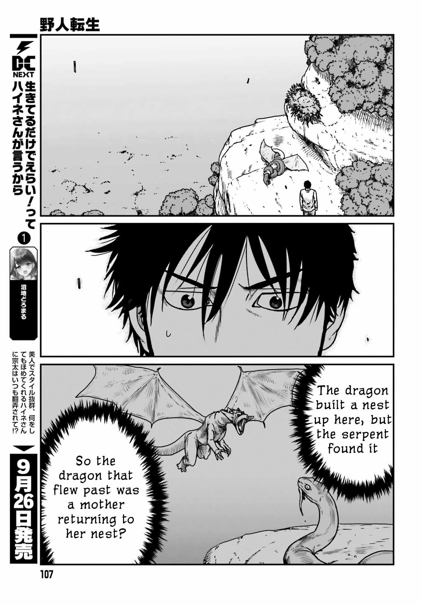 Yajin Tensei: Karate Survivor in Another World Chapter 43 - Page 5 in English