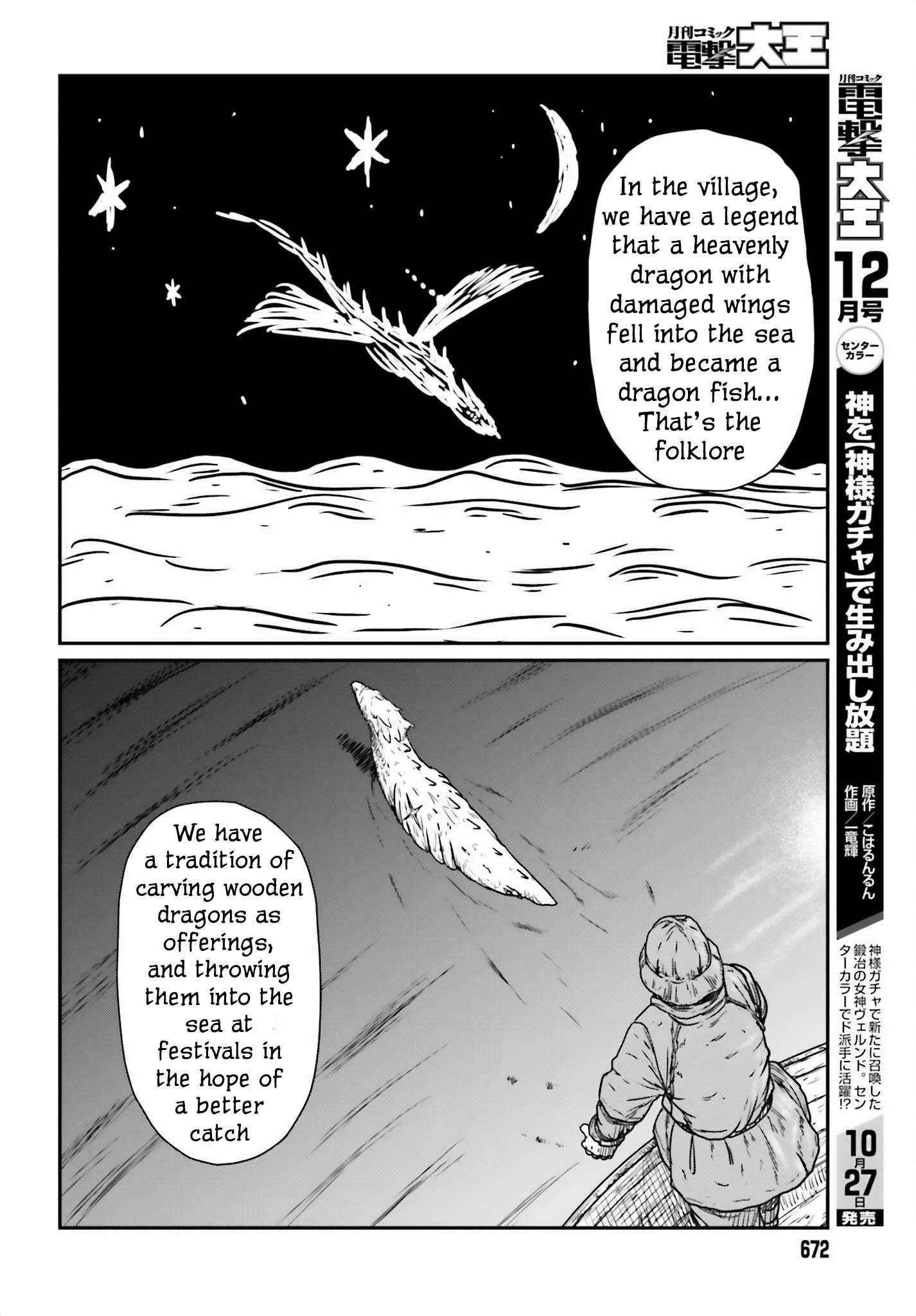 Yajin Tensei: Karate Survivor in Another World Chapter 44 - Page 18 in English