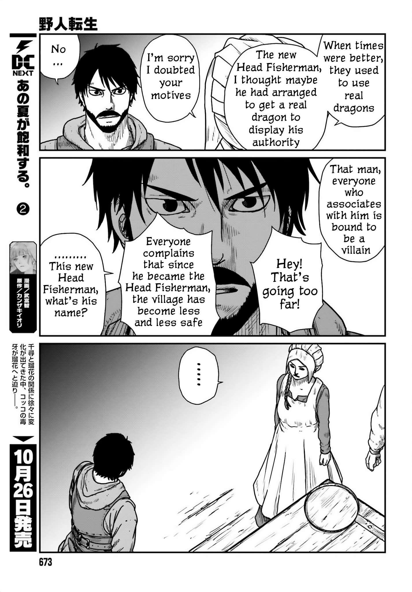 Yajin Tensei: Karate Survivor in Another World Chapter 44 - Page 19 in English