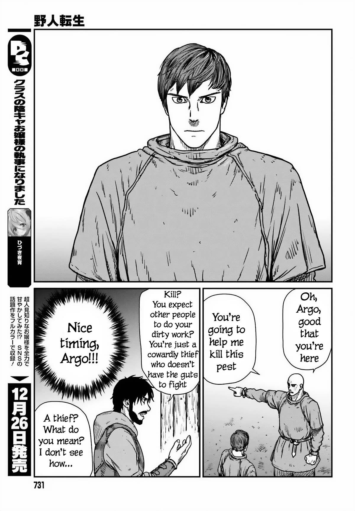 Yajin Tensei: Karate Survivor in Another World Chapter 46 - Page 15 in English